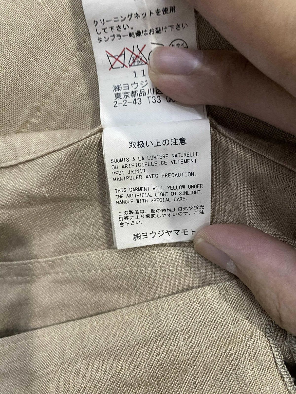 Y's Y’s Sand Work Jacket Shirt Size US M / EU 48-50 / 2 - 6 Thumbnail