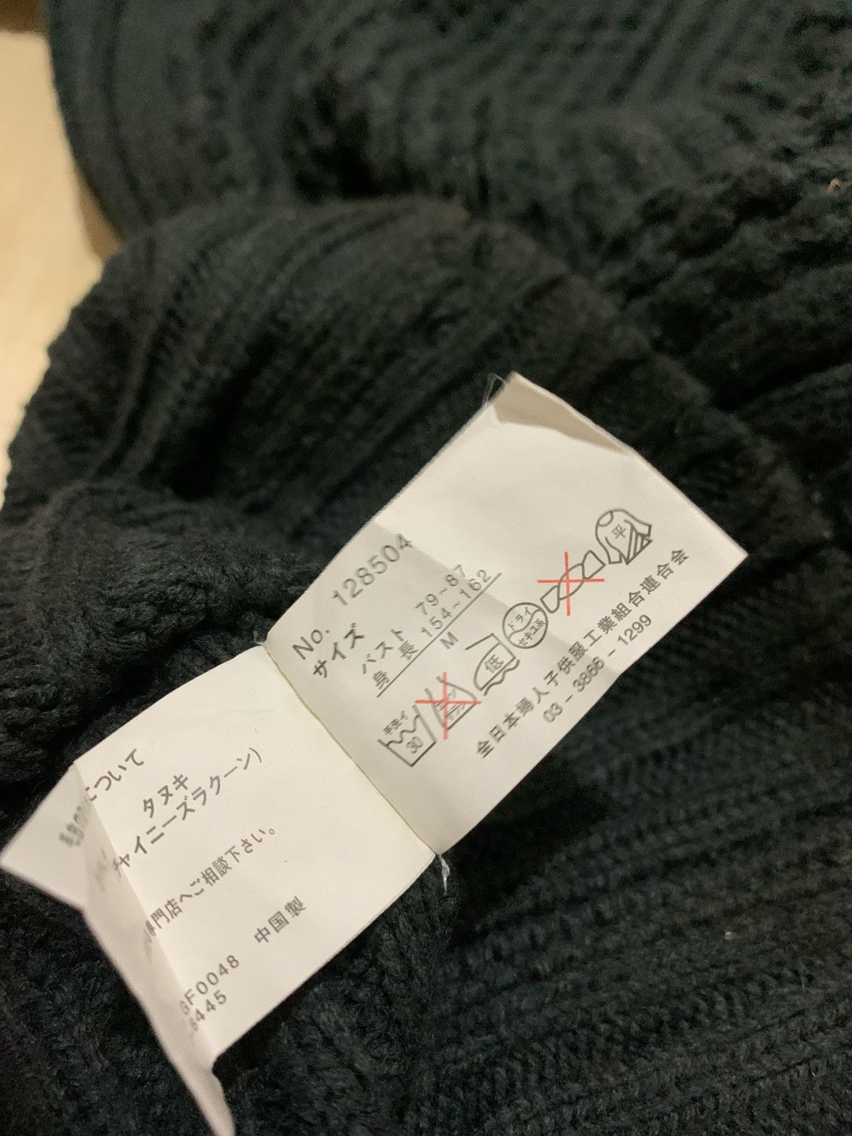 If Six Was Nine × Japanese Brand × Le Grande Bleu (L.G.B.) Cornflake Fur Hoodie Ifsixwasnine Lgb Style Size ONE SIZE - 10 Thumbnail