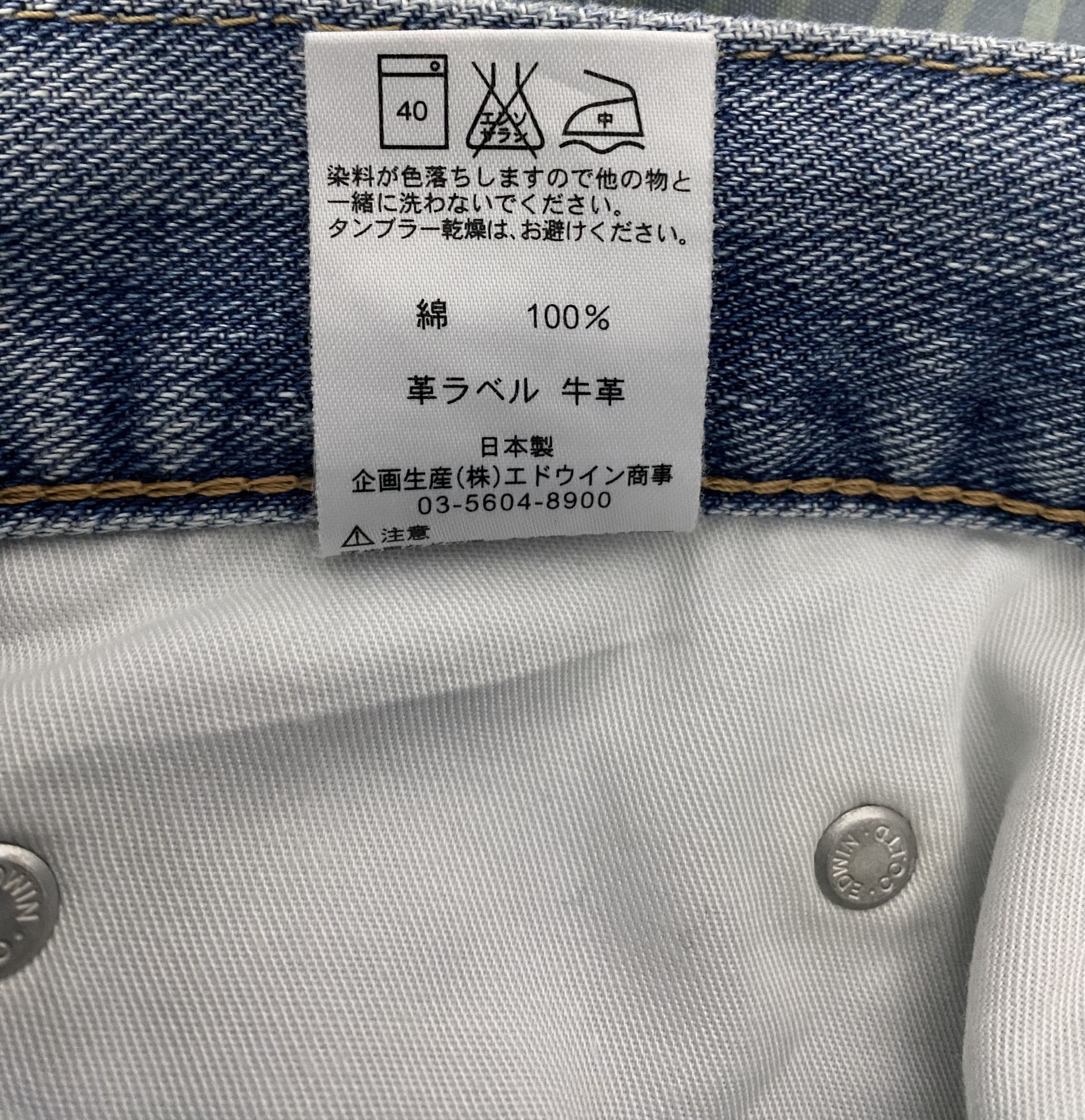 Edwin Vintage Edwin 403 Made in Japan Light Wash Denim Jeans W36 Size US 38 / EU 54 - 12 Thumbnail