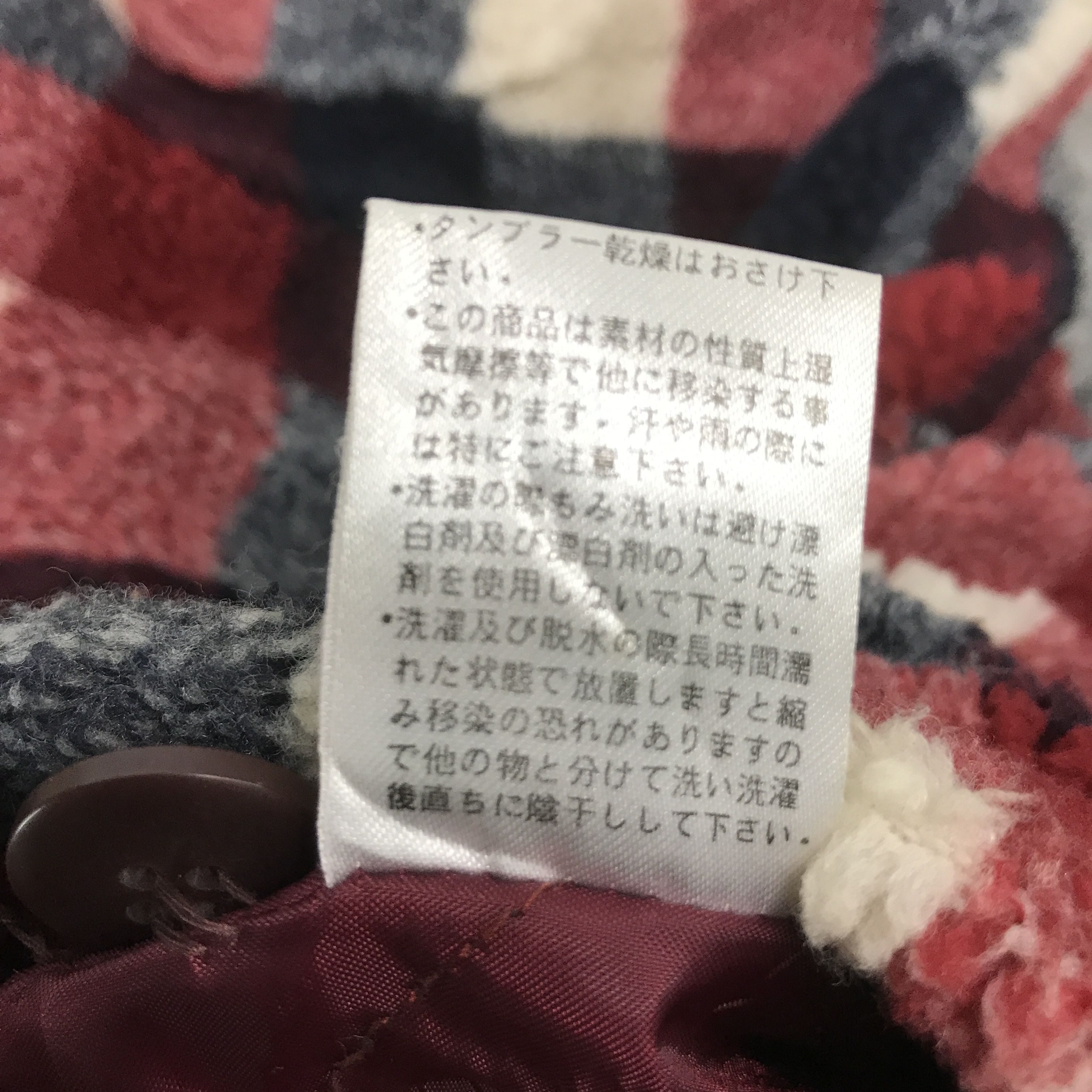Japanese Brand × Vintage DRUG STORE'S JAPAN STYLE SHERPA BUTTON JACKET Size US L / EU 52-54 / 3 - 13 Thumbnail
