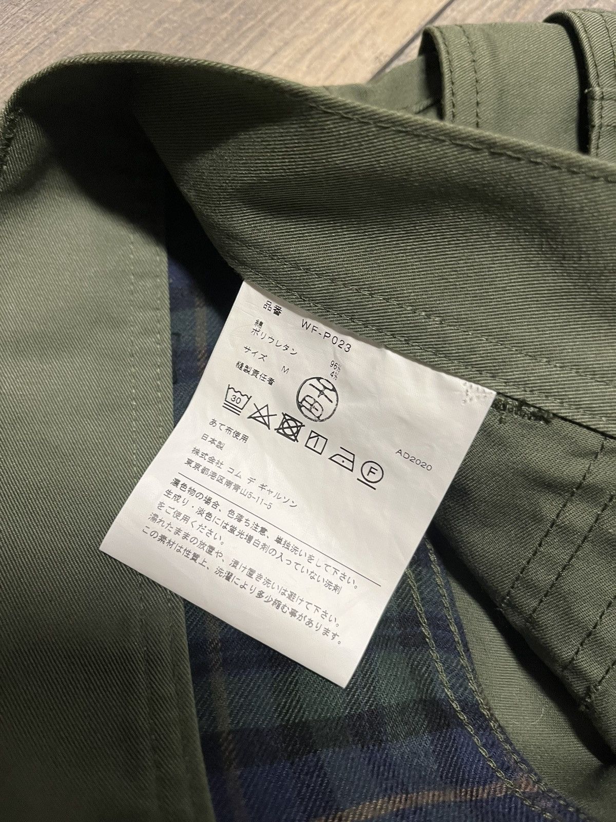 Junya Watanabe Junya Watanabe Multi Pocket Cargo Pants Size US 32 / EU 48 - 6 Thumbnail