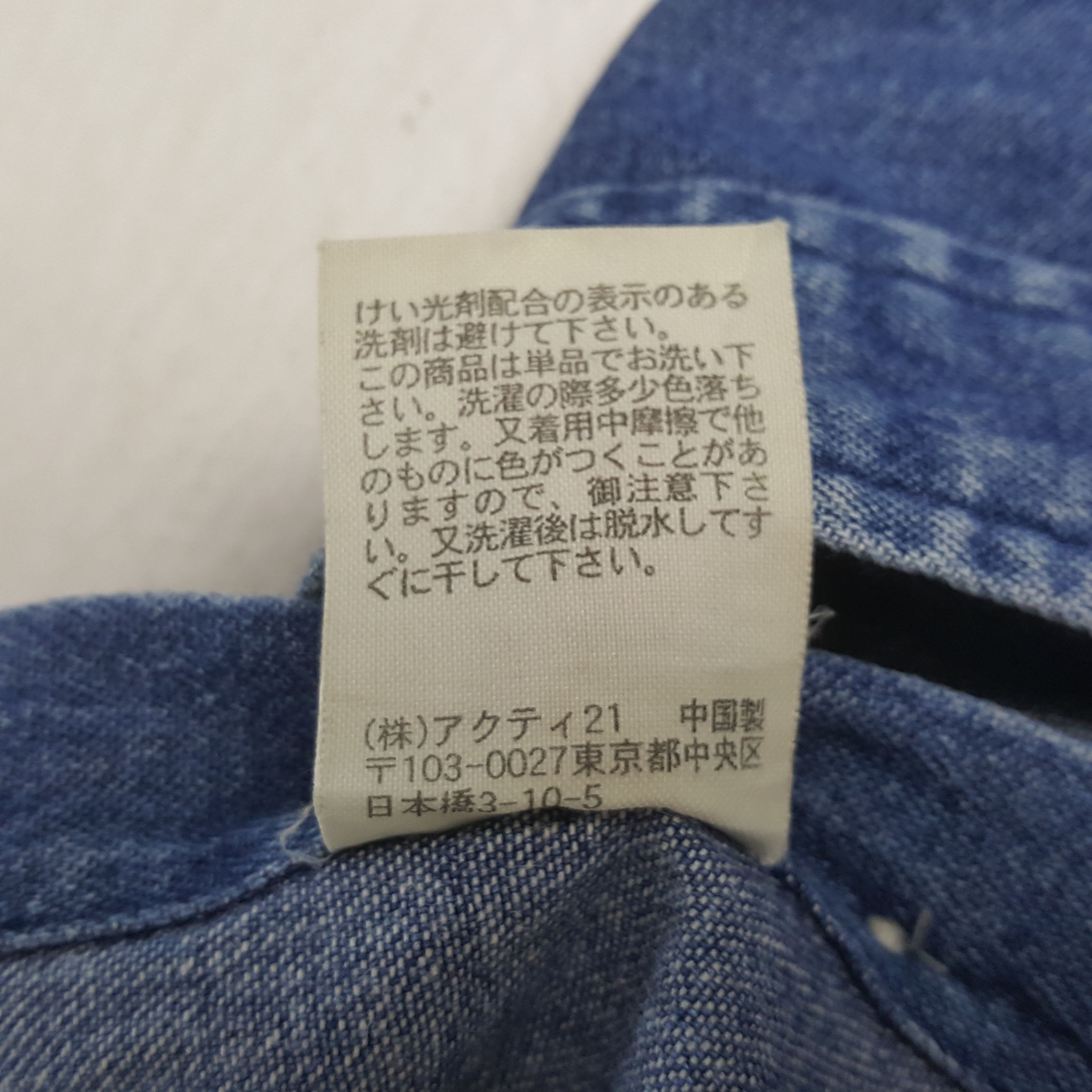 Polo Ralph Lauren × Vintage Vintage POLO by RALPH LAUREN Fashion Brand Polos 31 Size US L / EU 52-54 / 3 - 8 Thumbnail