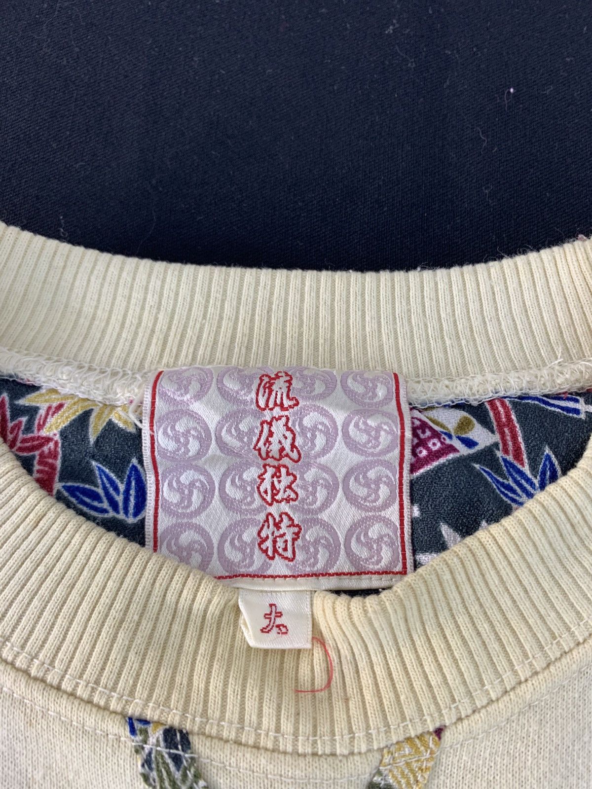 Japanese Brand Dragon Sukajan Suka Art Crewneck Pullover Sweatshirt Size US M / EU 48-50 / 2 - 4 Thumbnail