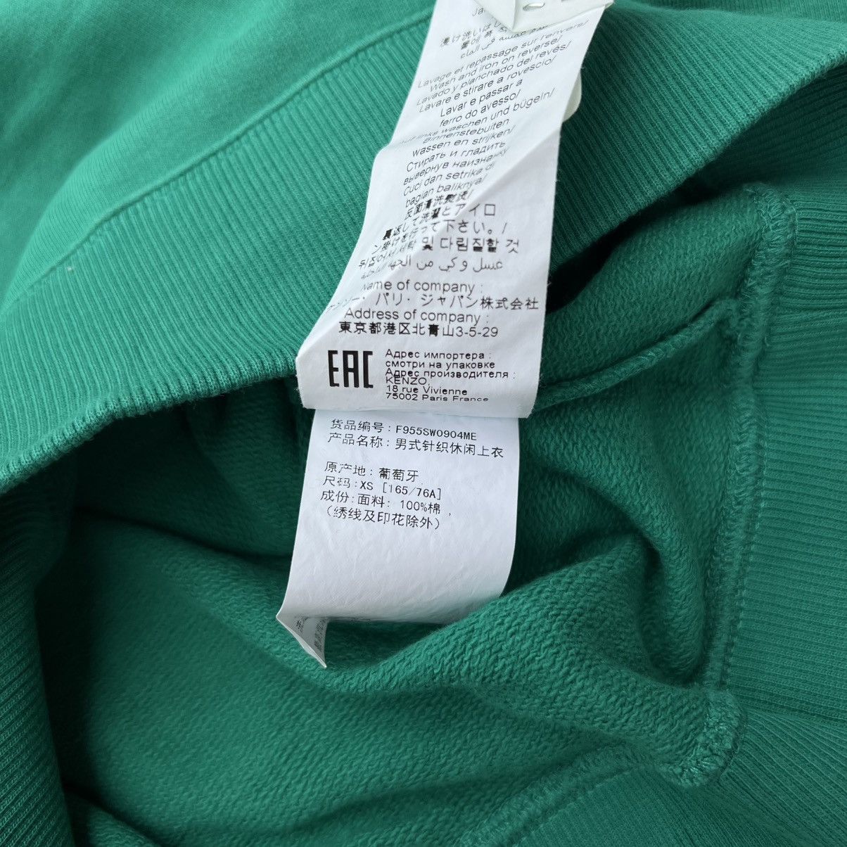 Kenzo Kenzo Jumping Tiger Sweatshirt Size US XS / EU 42 / 0 - 7 Thumbnail