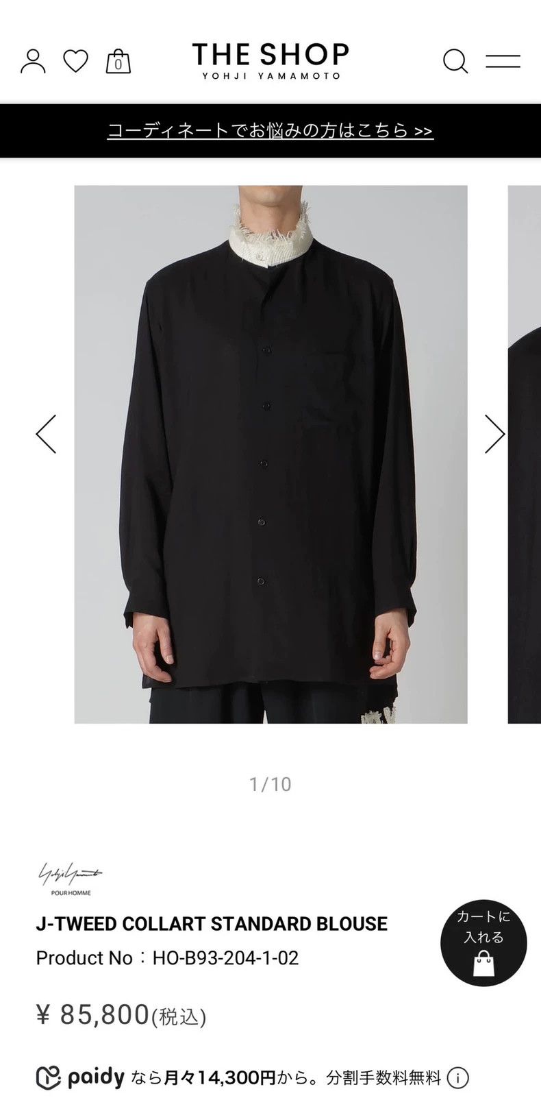 Yohji Yamamoto Yohji Yamamoto 24AW Waffle Fringe Shirt Size US L / EU 52-54 / 3 - 3 Thumbnail