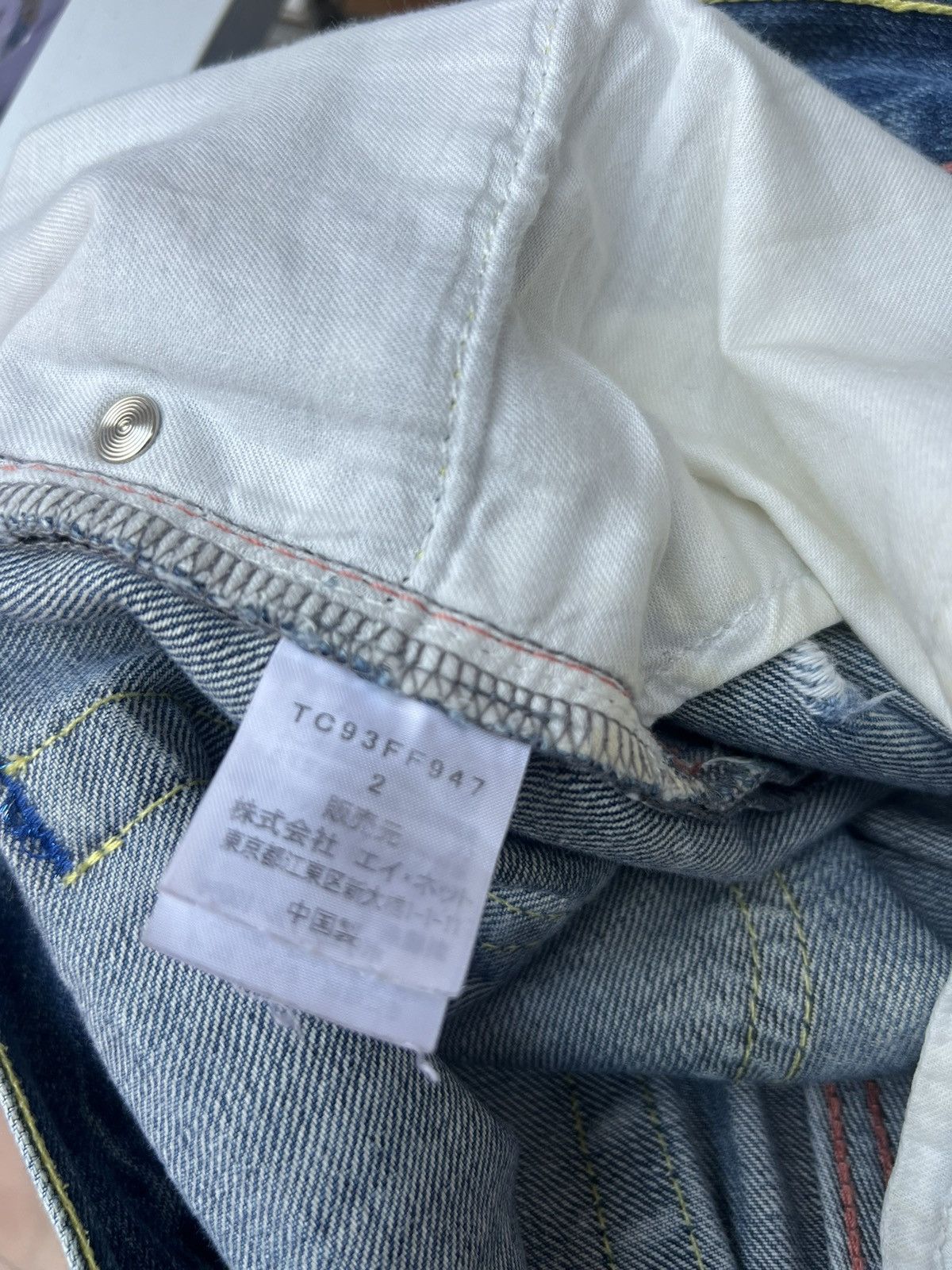 Tsumori Chisato Tsumori Chisato Distressed Denim Painter Short Pant Size US 30 / EU 46 - 19 Thumbnail