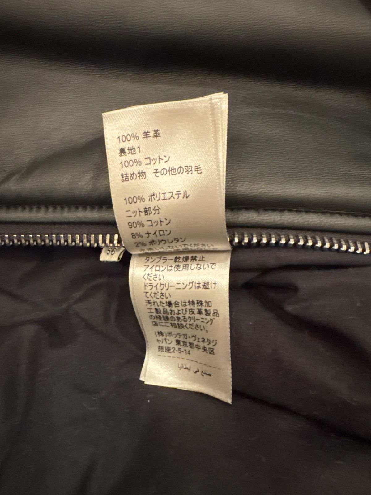 Bottega Veneta Matt Foulard Nappa in Black Size US L / EU 52-54 / 3 - 16 Thumbnail