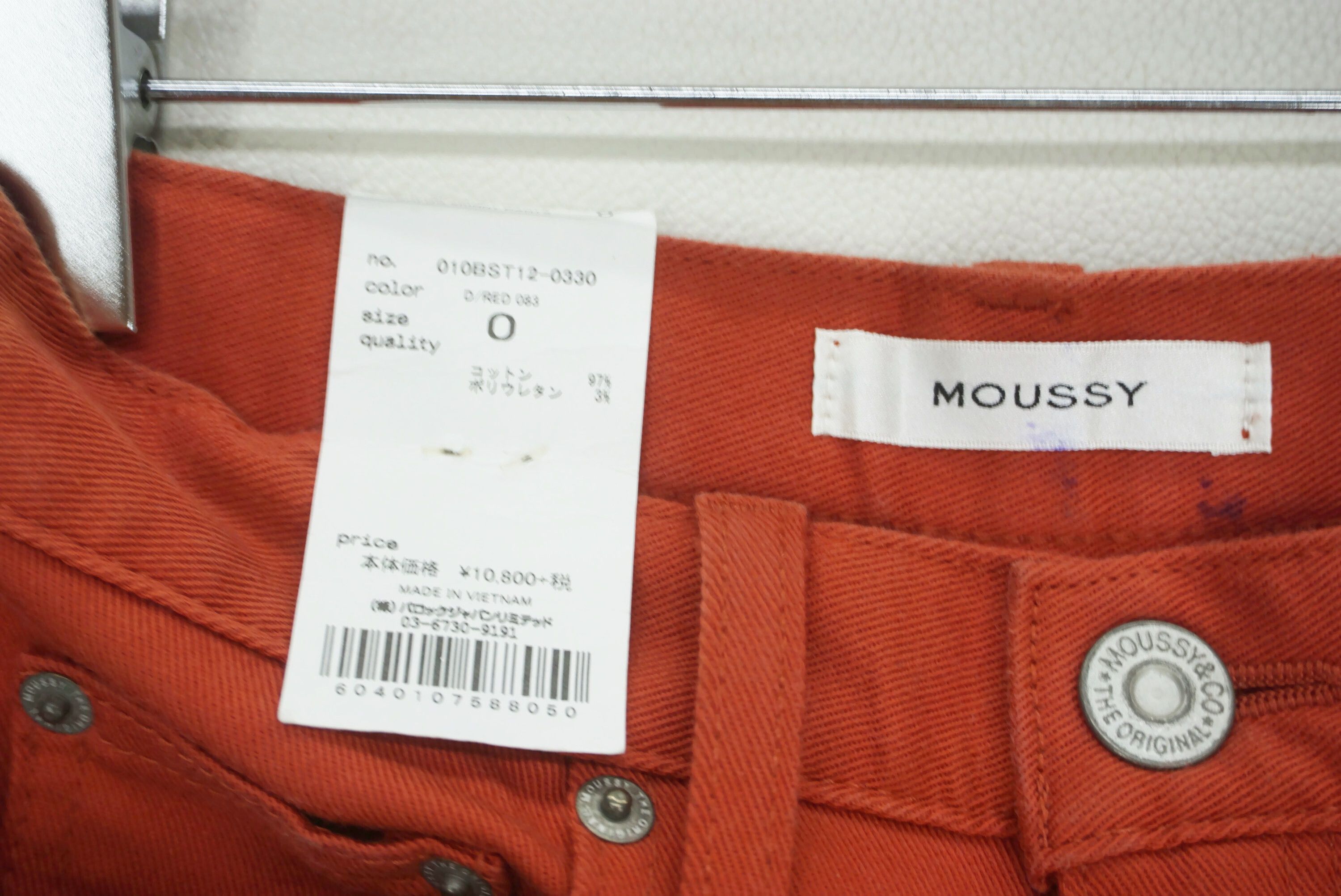 MOUSSY Moussy Jeans Size W24xL25 Petite High Waisted Cropped Skinny Size 24" / US 00 / IT 34 - 10 Thumbnail