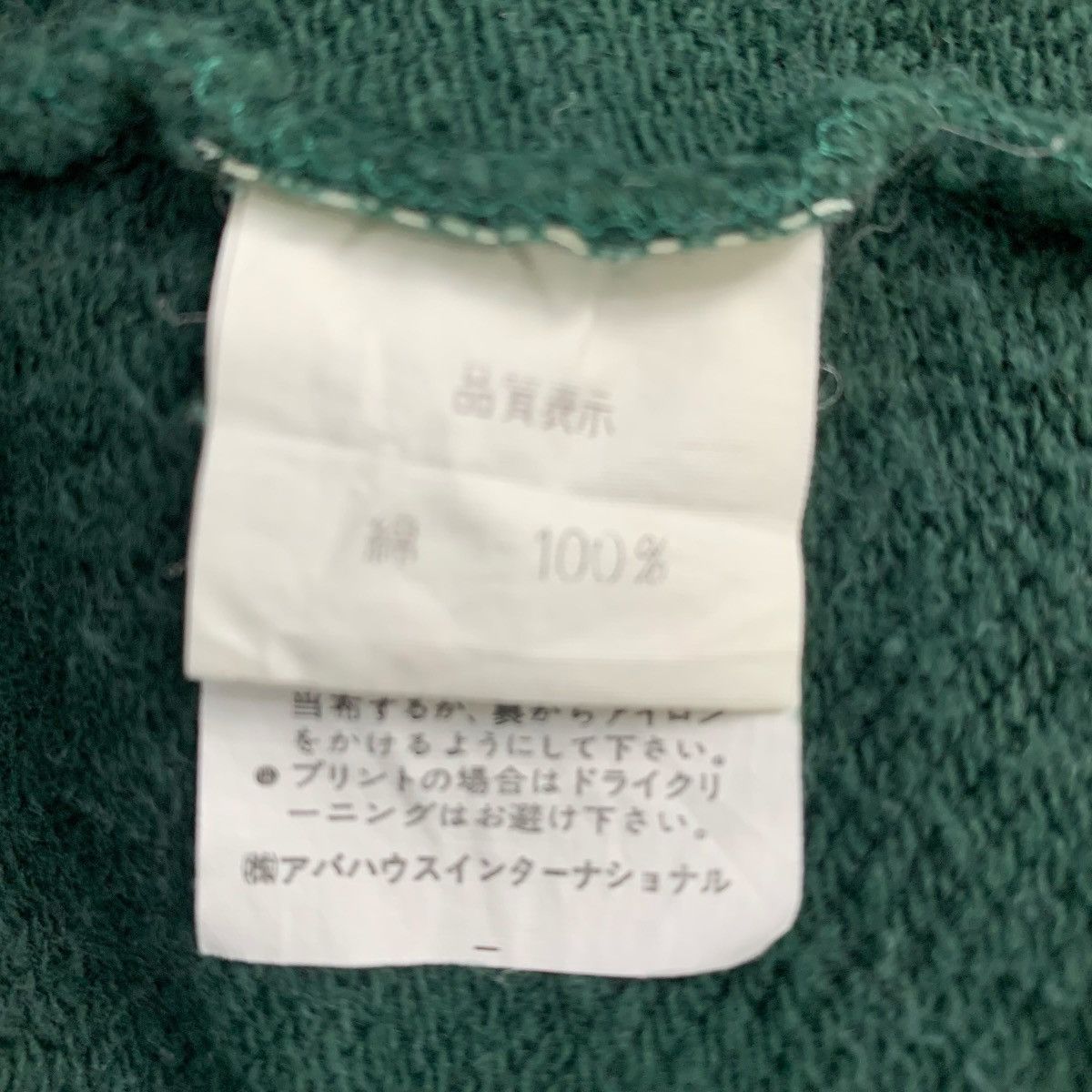 Vintage Abahouse JapaneseBrand Streetwear Sweatshirt