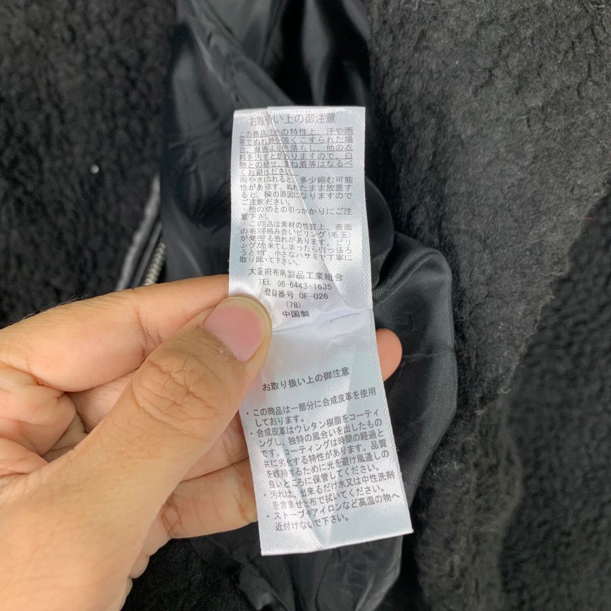 Japanese Brand TORTE Deep Pile Fleece Asymmetrical Jacket #0240-C11 Size US M / EU 48-50 / 2 - 16 Thumbnail