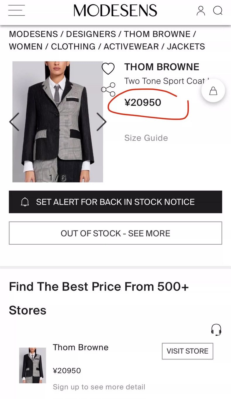 Thom Browne Thom Browne Flannel patchwork suit Size M / US 6-8 / IT 42-44 - 3 Thumbnail