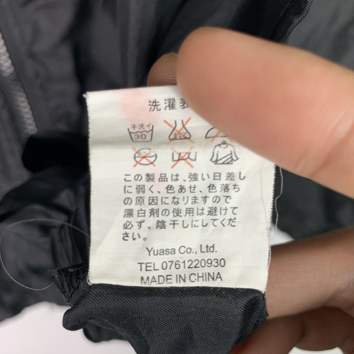 Japanese Brand Japanese Brand Full Zipper Windbreaker Jacket Size US M / EU 48-50 / 2 - 9 Thumbnail