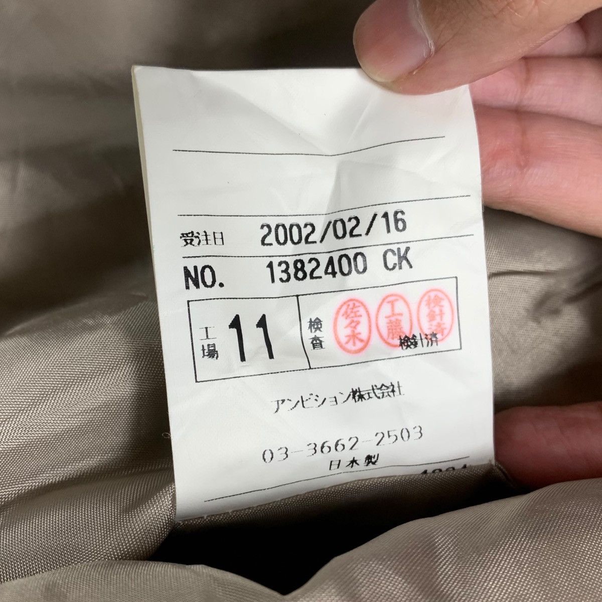 Japanese Brand AMBITION BESPOKE JAPAN 2002 Collection Tailored Blazer Size M / US 6-8 / IT 42-44 - 7 Thumbnail