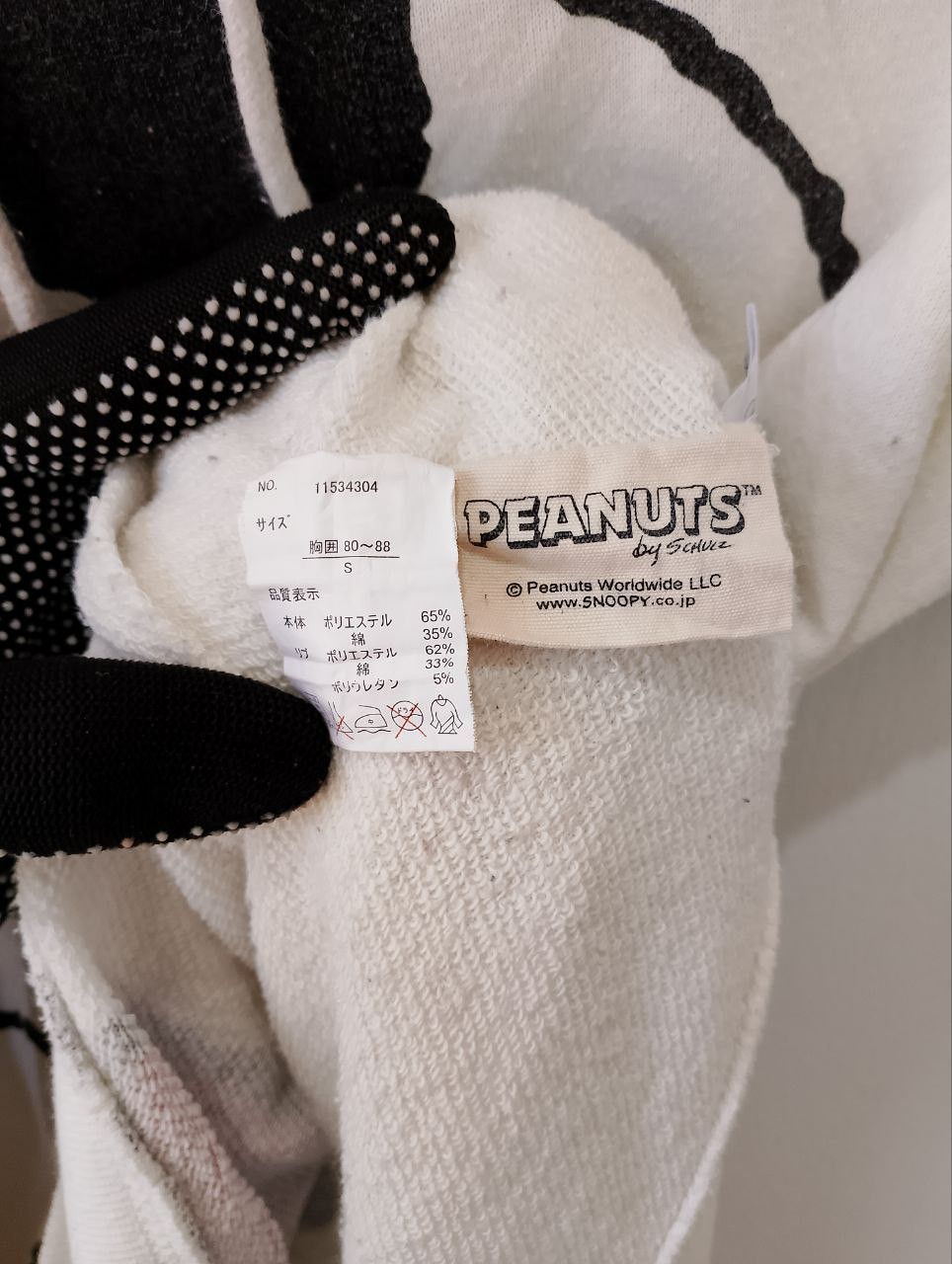 Peanuts PEANUT SNOOPY Joe Cool Big Graphic Pullover Hoodie Size US S / EU 44-46 / 1 - 8 Thumbnail