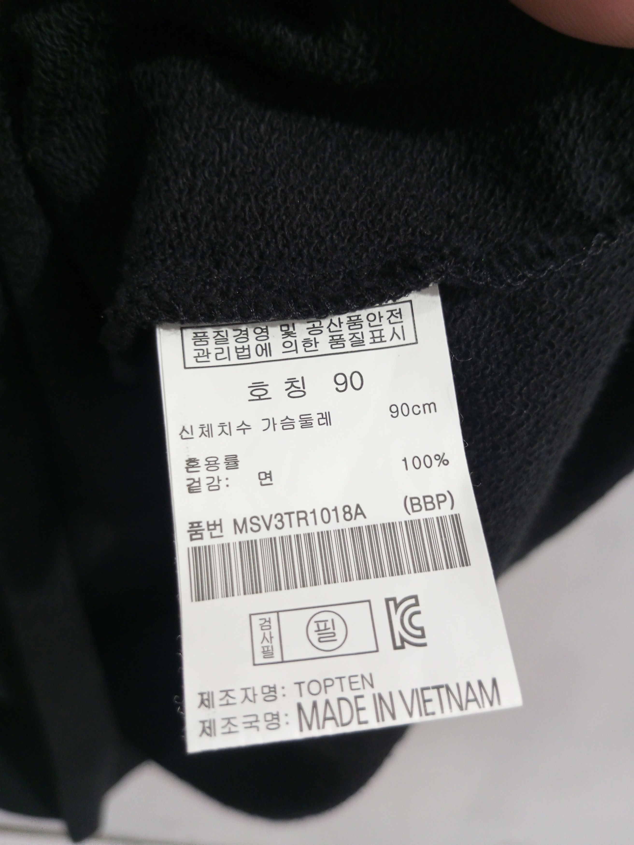 If Six Was Nine × Japanese Brand × Le Grande Bleu (L.G.B.) Top Ten mega print raglan t shirt Size US L / EU 52-54 / 3 - 9 Thumbnail