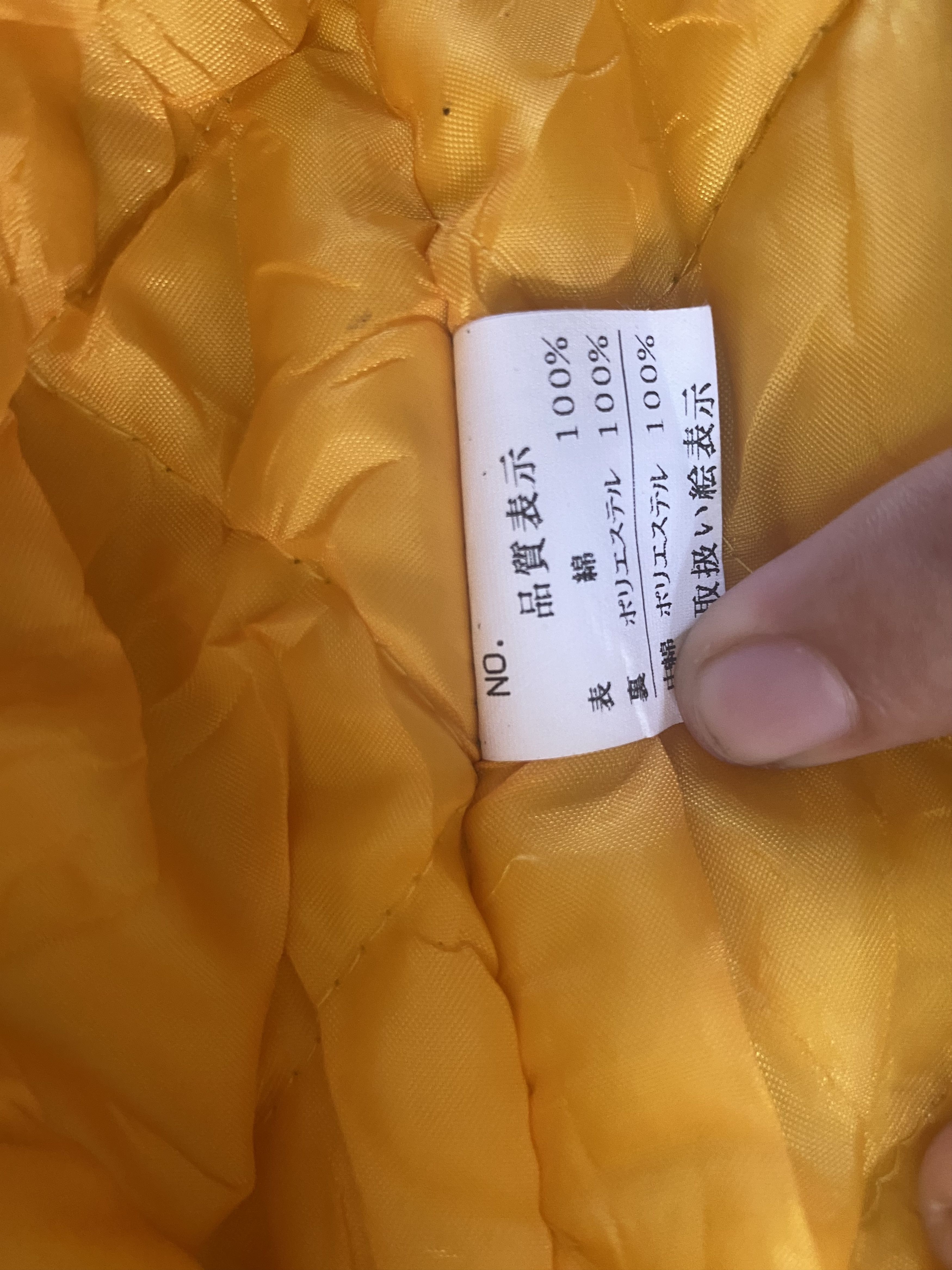 Designer × Kapital KIMONO JAPAN Size US L / EU 52-54 / 3 - 6 Thumbnail