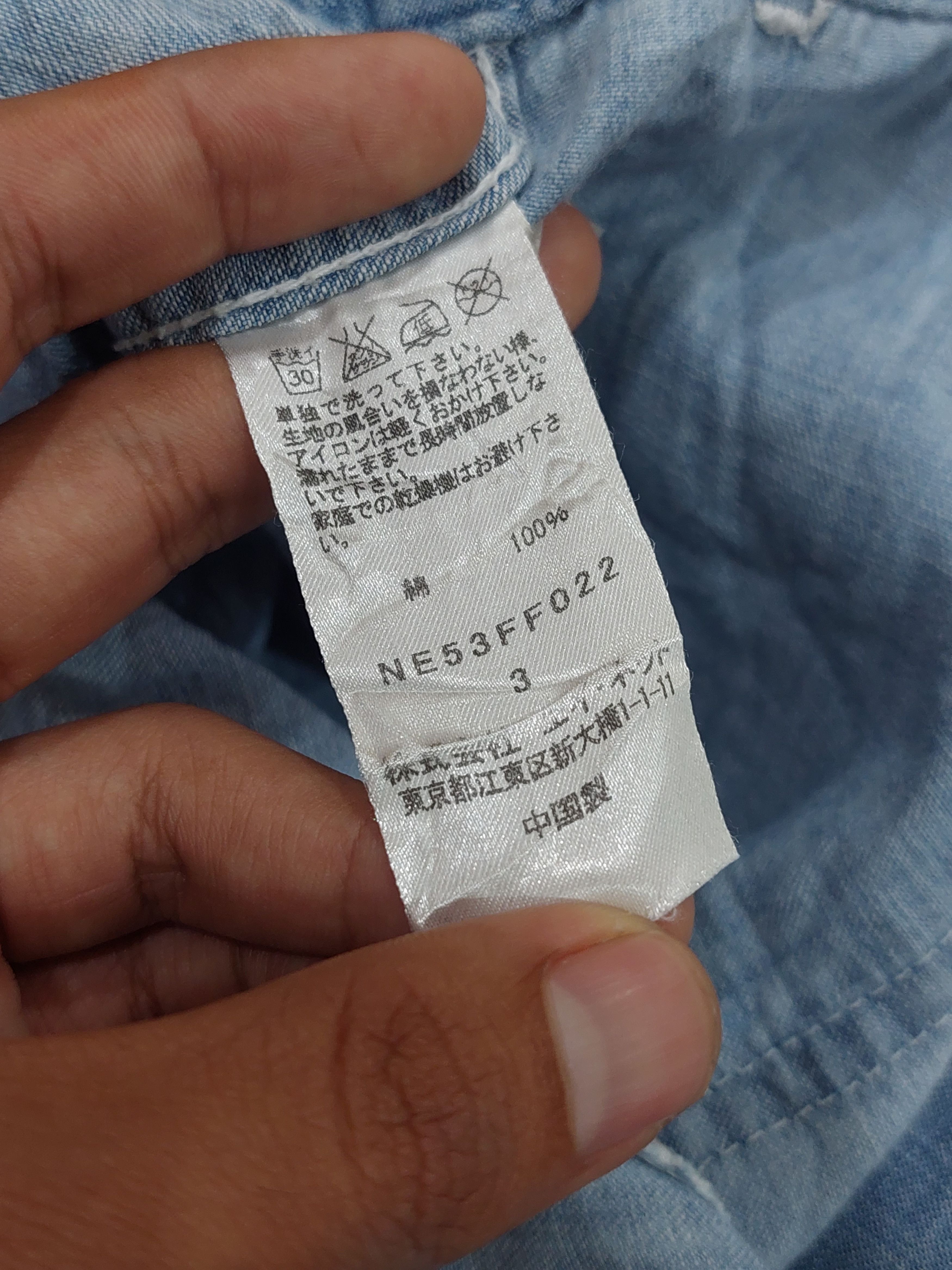 Issey Miyake × Japanese Brand × Ne-Net Ne-net by Issey Miyake Denim Shortpants Size US 32 / EU 48 - 8 Thumbnail