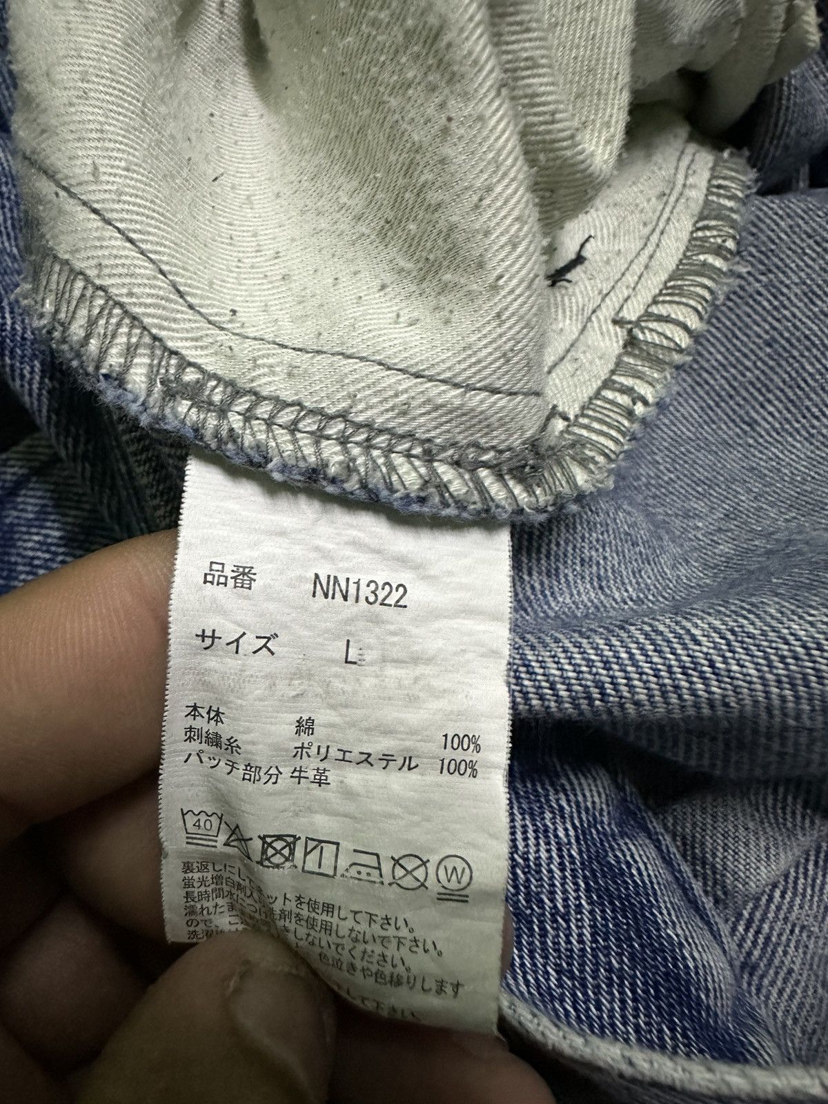 Japanese Brand multipocket jeans Size 31" - 11 Thumbnail