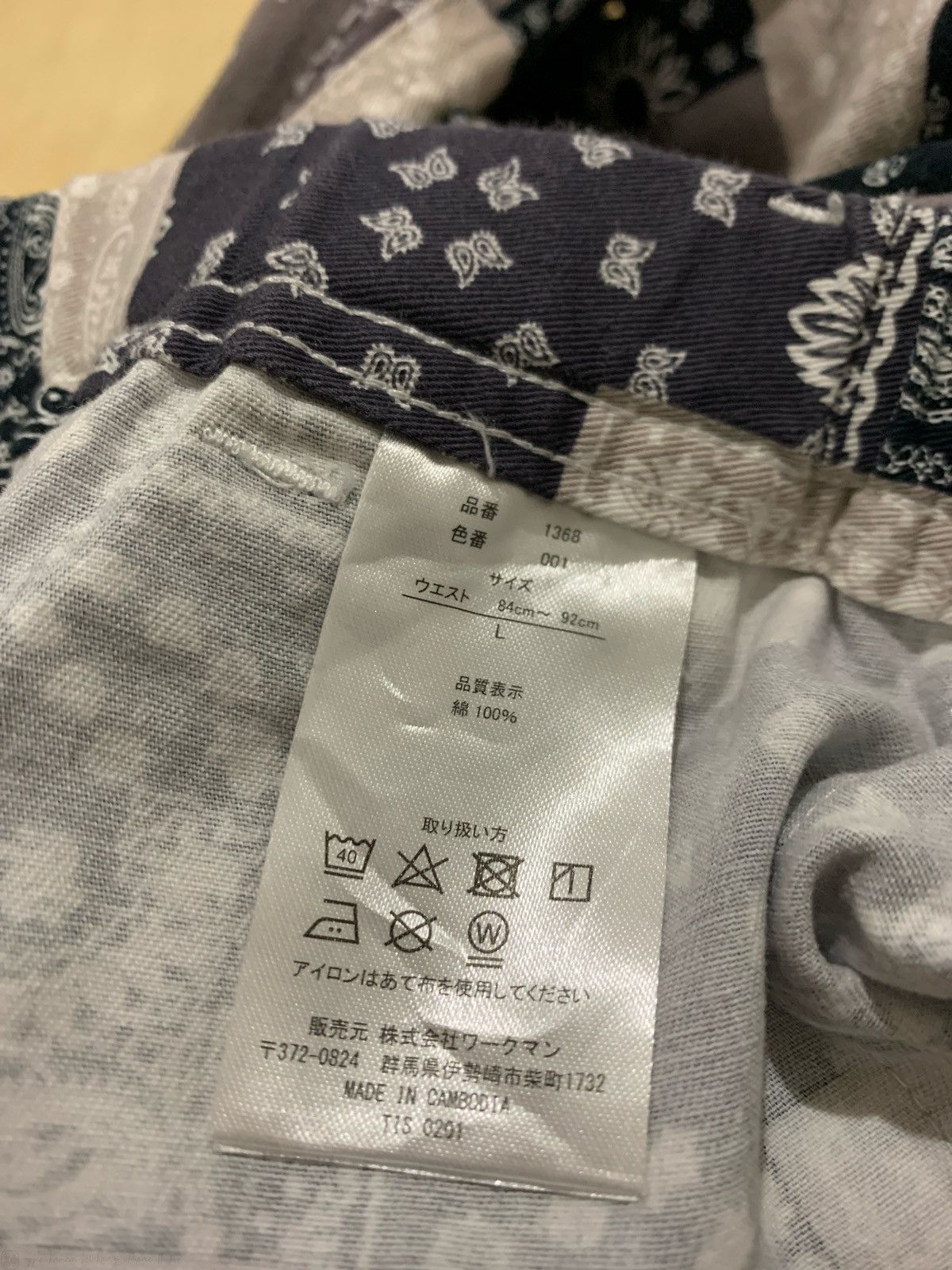 20471120 × Japanese Brand Bandana Find-Out Short pants Size US 33 - 9 Thumbnail