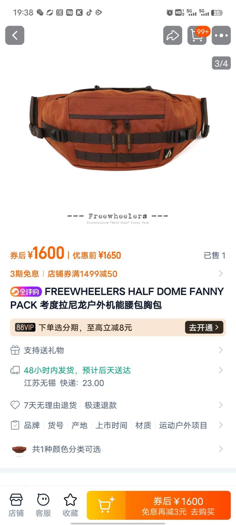 Freewheelers FREEWHEELERS HALF DOME FANNY PACK Nylon outdoor functional Size ONE SIZE - 5 Thumbnail