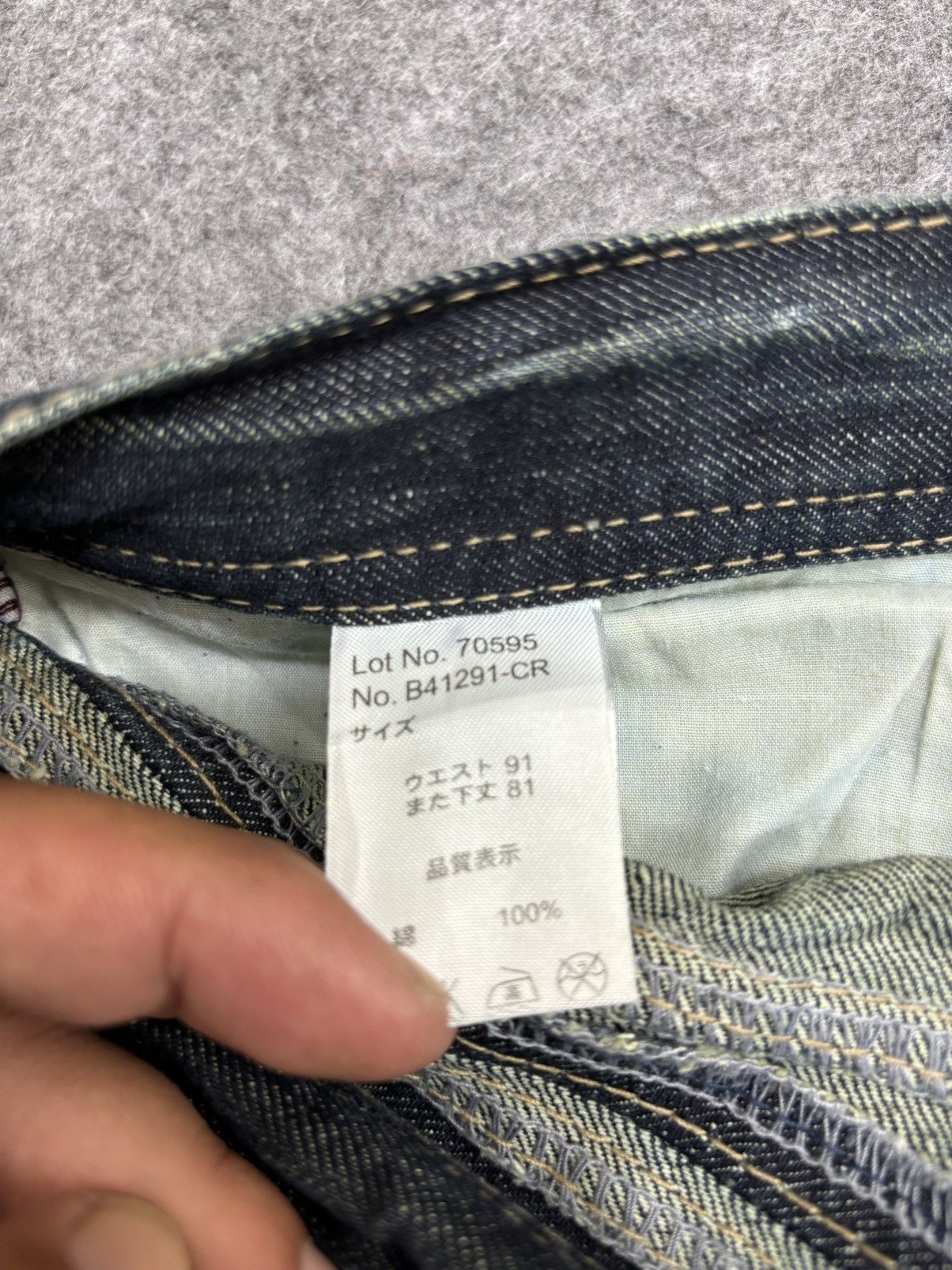 Japanese Brand 💥Insane Japan Fashion💥Daily Topics Loose Denim F512 Size US 36 / EU 52 - 19 Thumbnail