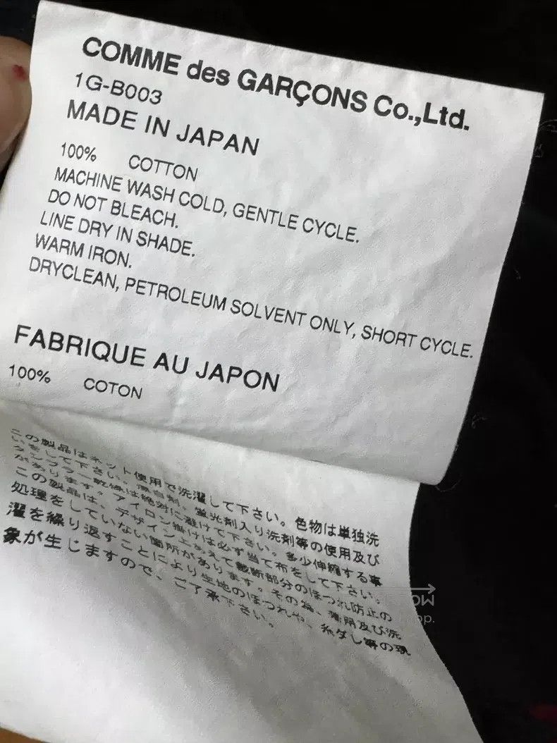 Comme des Garcons Comme Des Garcons overcoat Size S / US 4 / IT 40 - 5 Thumbnail