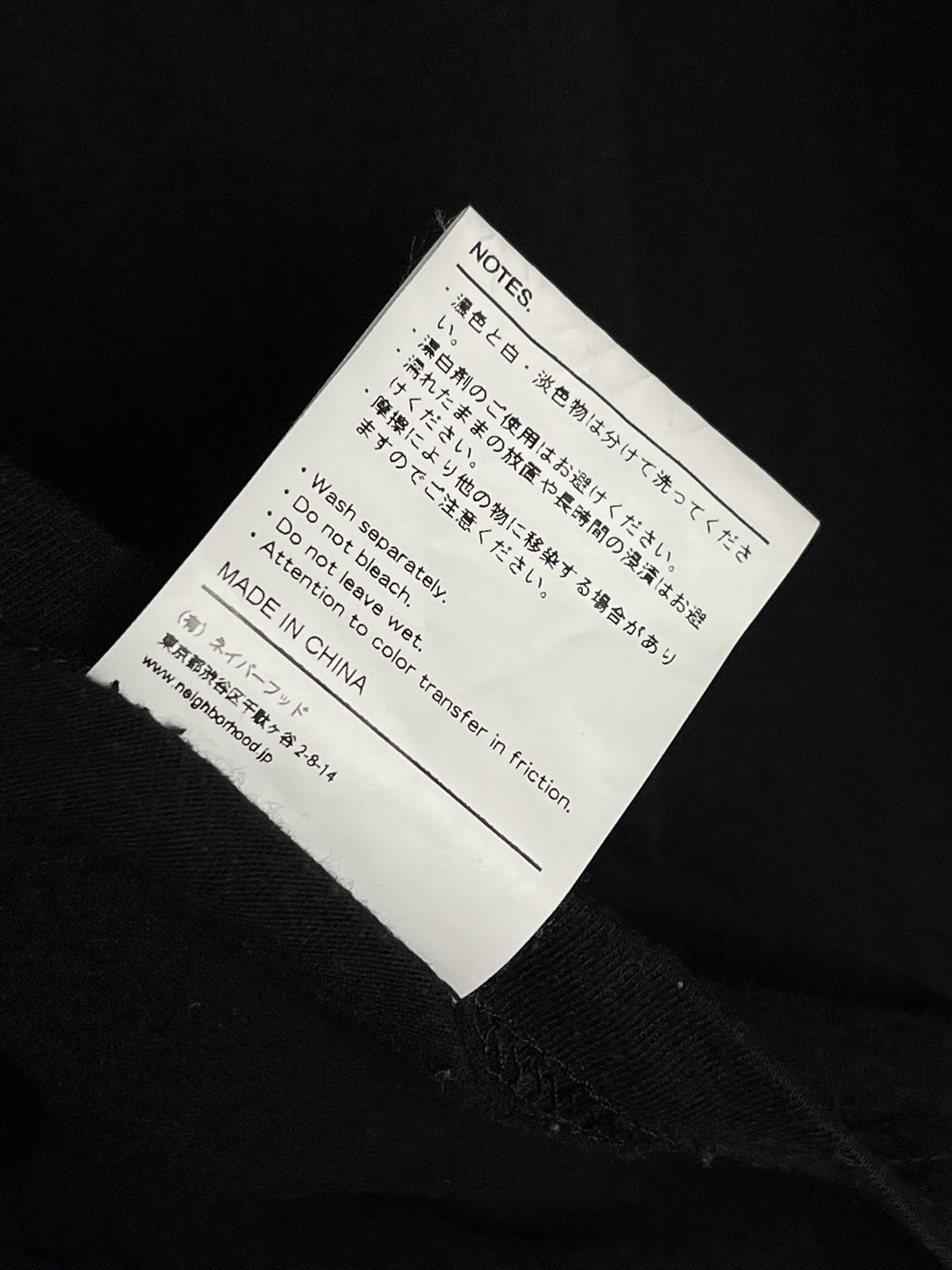 Japanese Brand × Neighborhood Neighborhood Men’s Basic Black T-Shirt Size M Size US M / EU 48-50 / 2 - 9 Thumbnail