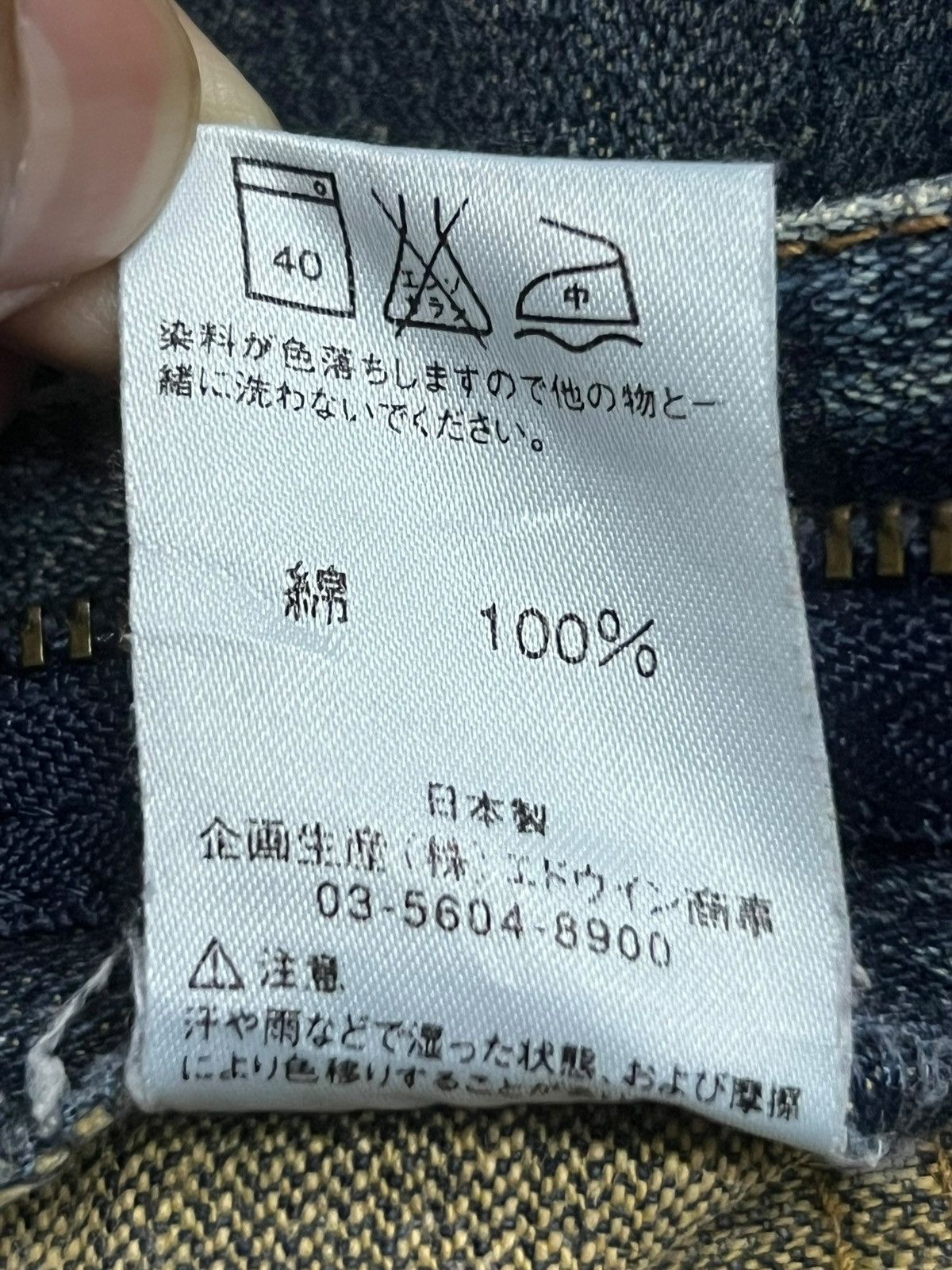 Wrangler Vintage Wrangler Japan - Faded Wash, Boocut Wide Leg Jeans Size US 32 / EU 48 - 13 Thumbnail