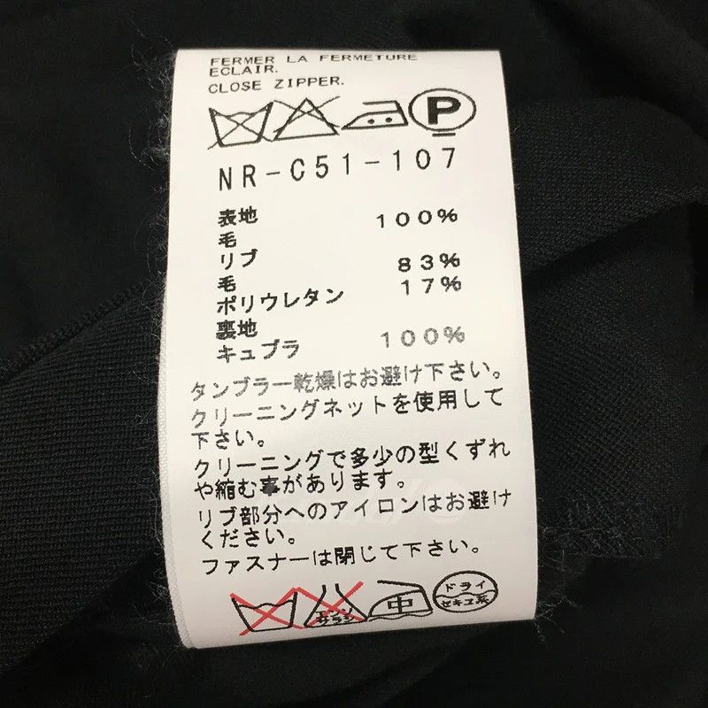 Yohji Yamamoto B Yohji Yamamoto 16AW wool gabble zone design zip coat Size US S / EU 44-46 / 1 - 8 Thumbnail