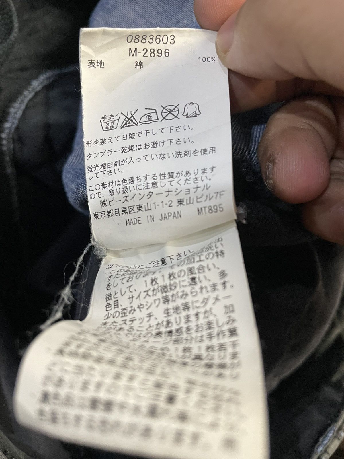 Montage Japanese Brand Montage Bondage Pants Size US 30 / EU 46 - 9 Thumbnail