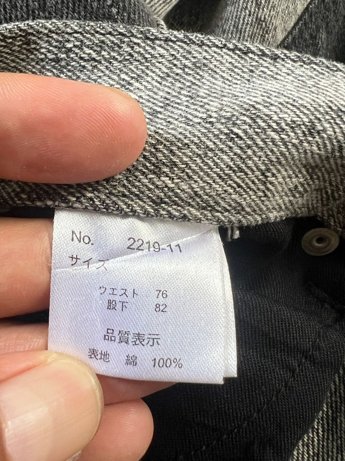 BERNINGS SHO Bernings Sho 🇯🇵 Reconstructed Flare Cargo Denim Size US 30 / EU 46 - 12 Thumbnail