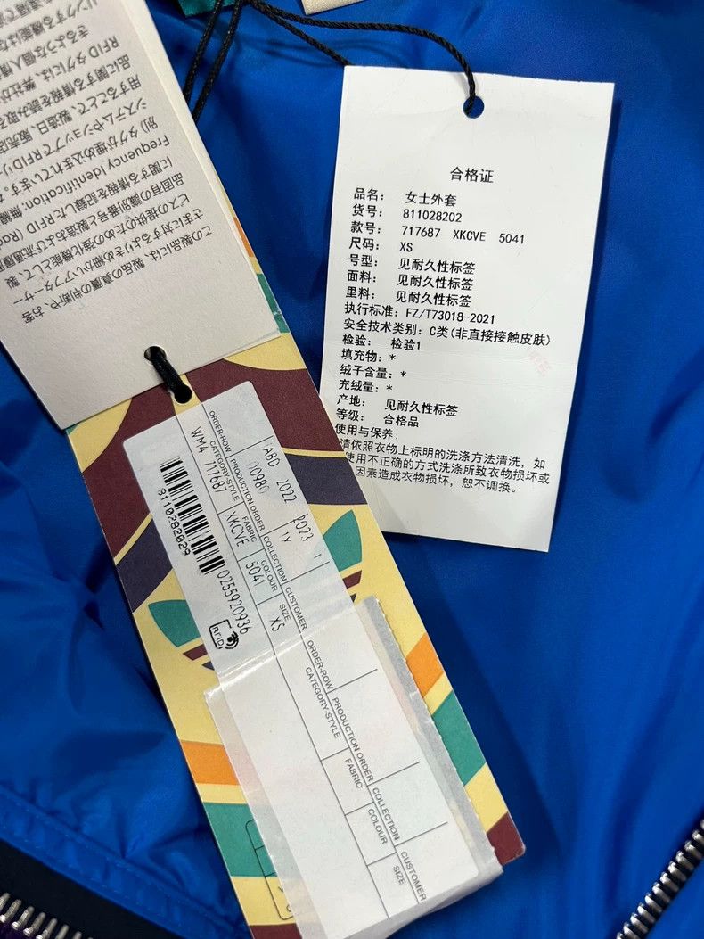 Gucci Gucci Retro sports style thick jacket 2501-Nextarrow Size US XS / EU 42 / 0 - 4 Thumbnail