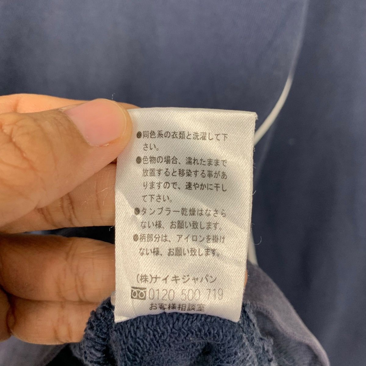 Nike Y2K NIKE Embroidery Small Logo Crewneck Sweatshirt #2196-C97 Size US M / EU 48-50 / 2 - 14 Thumbnail