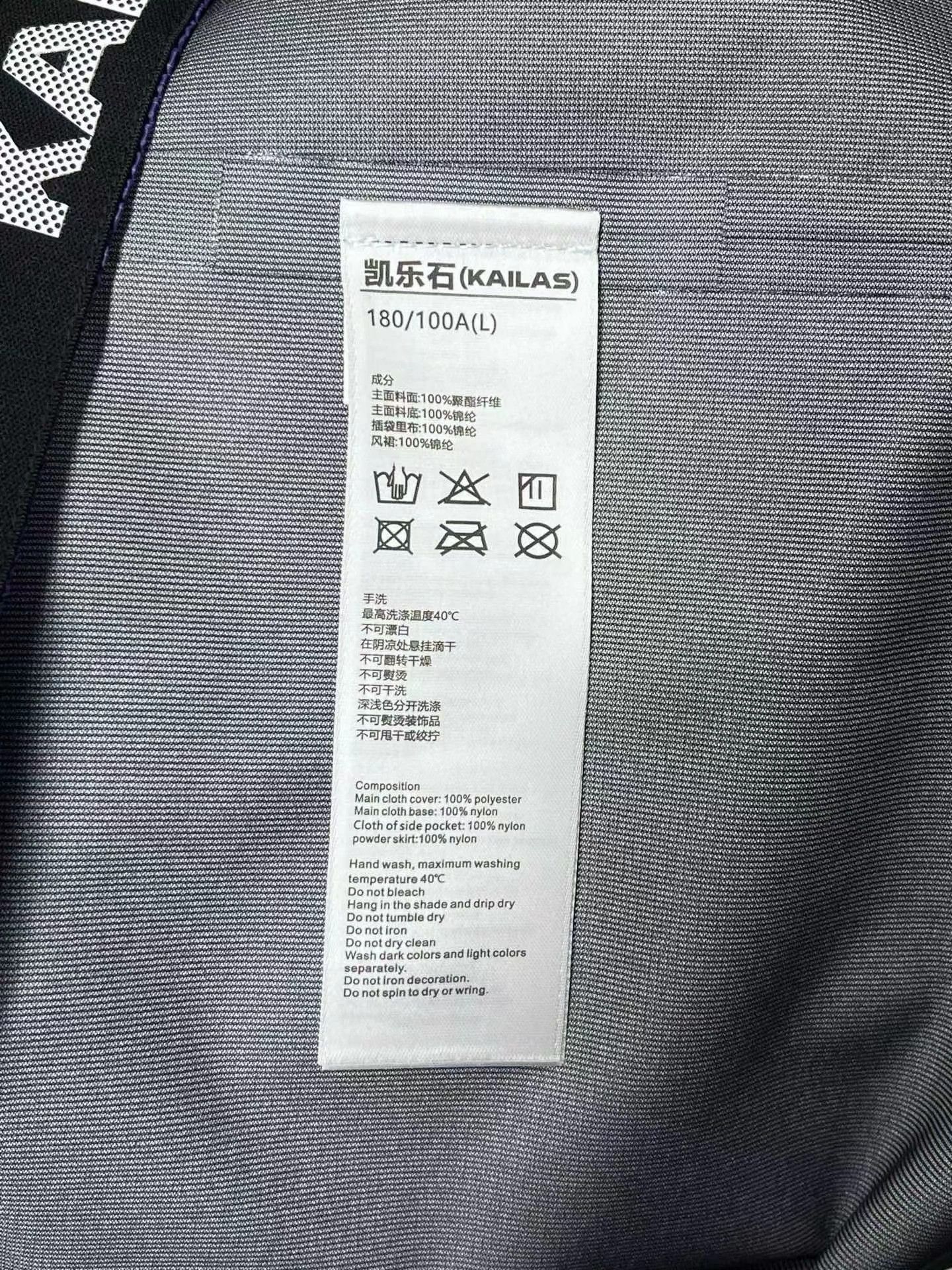 Other KAILAS MONT-X Fuyun Purple L Hard Shell Jacket Size US L / EU 52-54 / 3 - 4 Thumbnail