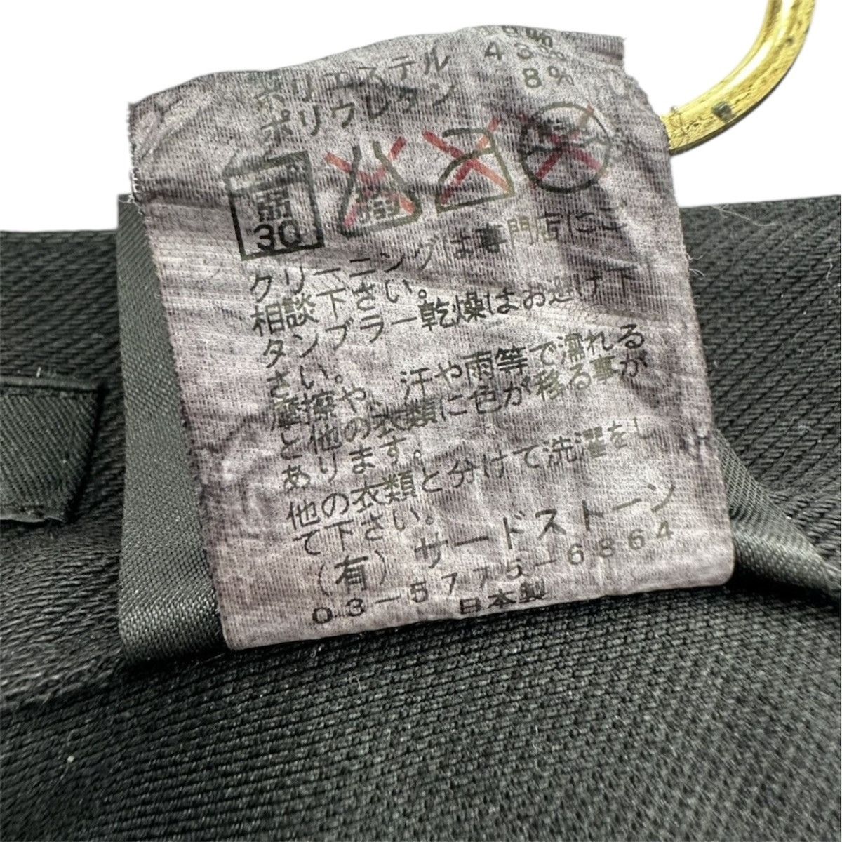 Julius Ss11 Julius x lhp spiderweb denim Size US 30 / EU 46 - 8 Thumbnail