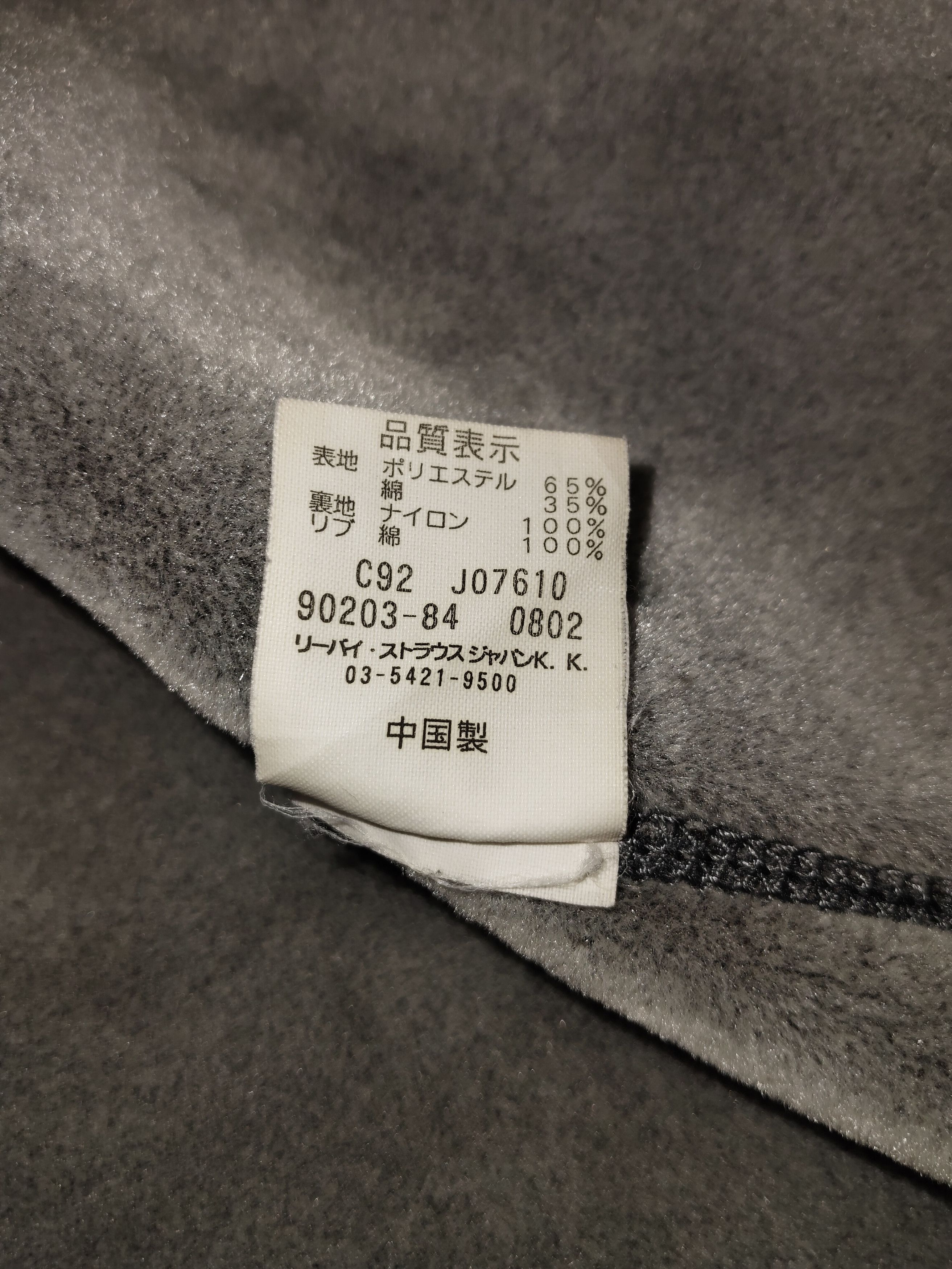 Levi's Vintage Clothing Vintage Levis ENGINEERED Jacket Size US M / EU 48-50 / 2 - 11 Thumbnail