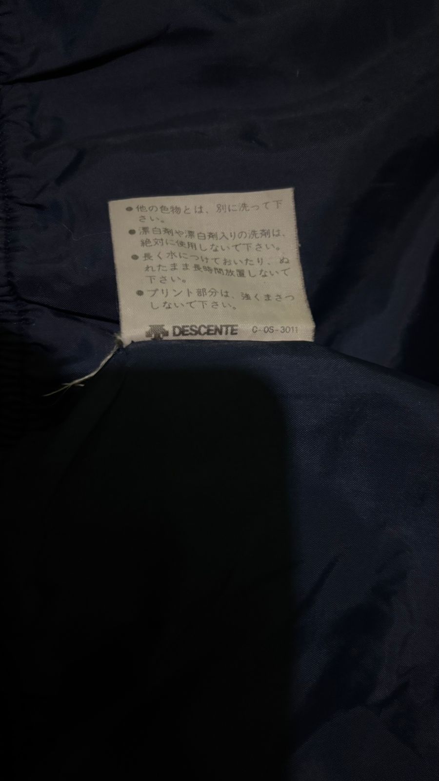 Descente Vintage 80s Honda Descente Jacket Embroidery Logo Size US M / EU 48-50 / 2 - 5 Thumbnail