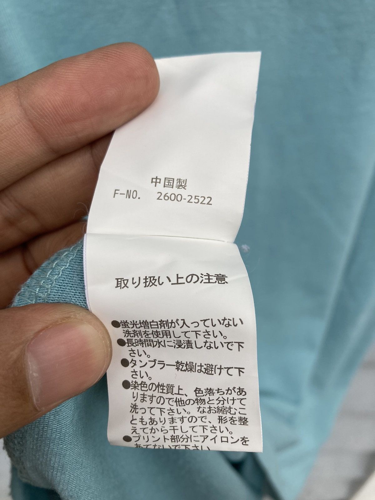 Japanese Brand Hideaways Nicole Real Japanese Brand Classic Poem Tshirt Size US S / EU 44-46 / 1 - 16 Thumbnail