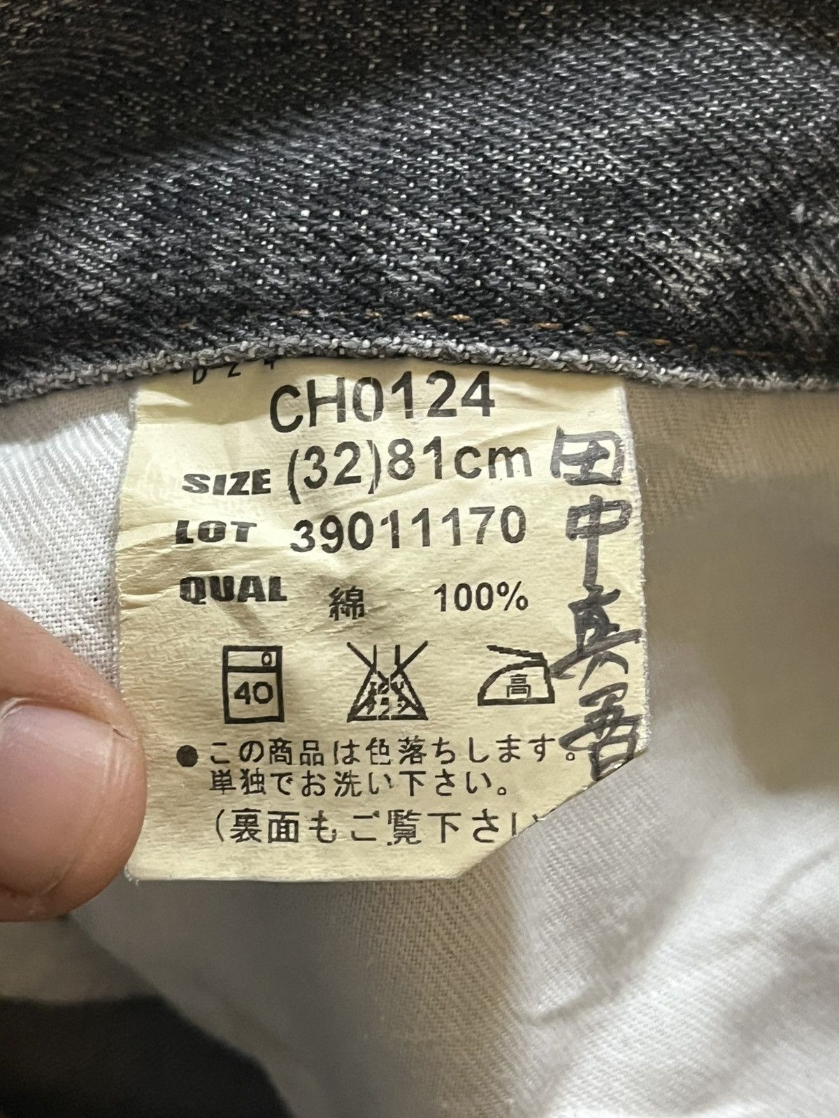 BUFFALO BOBS Vintage Bobson Chessking Flare Faded Whiskering Denim Size US 30 / EU 46 - 9 Thumbnail
