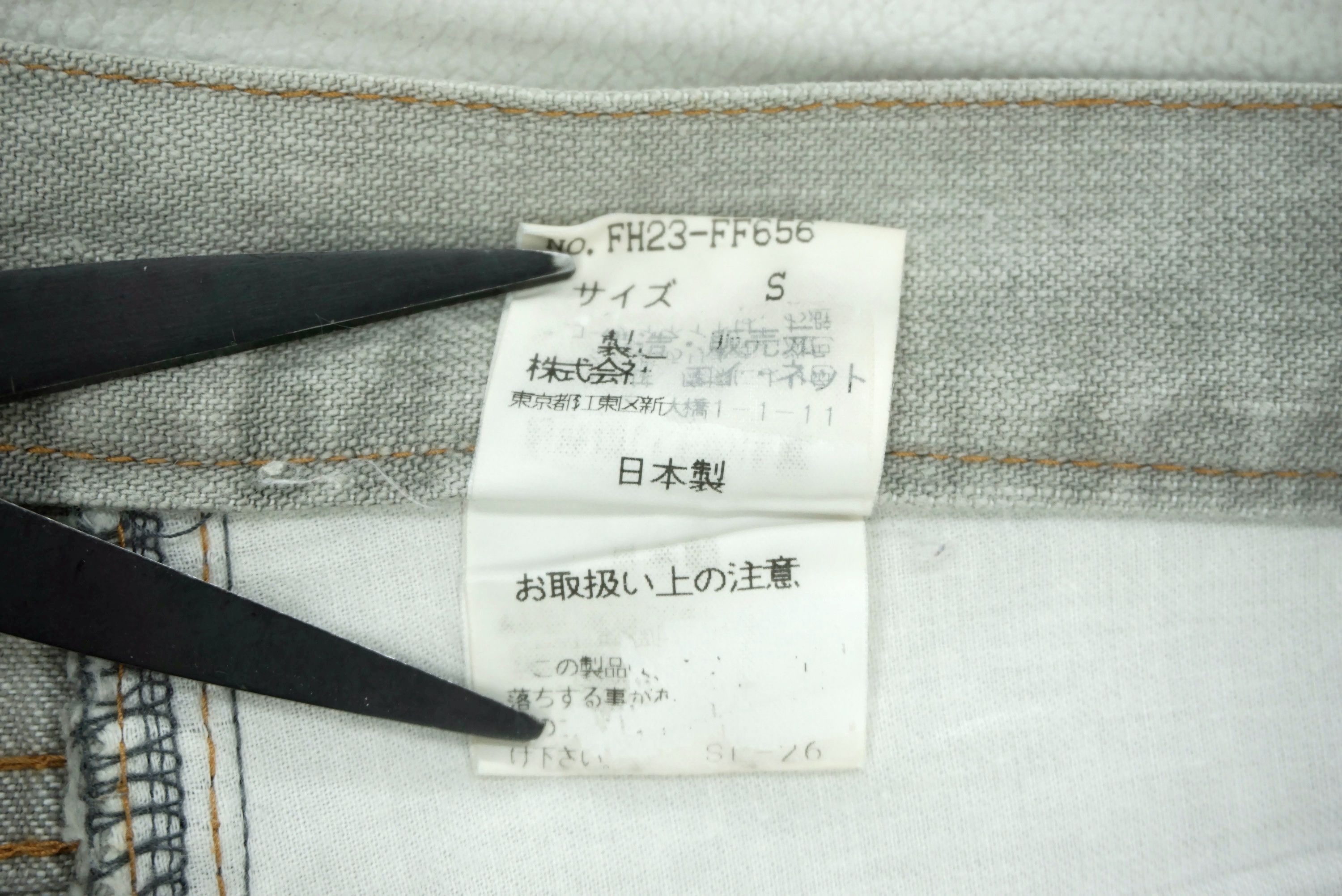 Other Final Home Jeans Size W28xL31 Kosuke Tsumura Slim Surplus Size US 28 / EU 44 - 13 Thumbnail