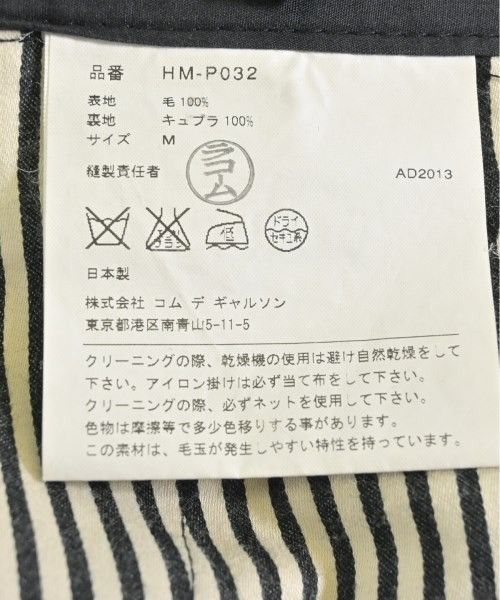Comme des Garcons Homme 2013 Pants Size US 32 / EU 48 - 4 Thumbnail