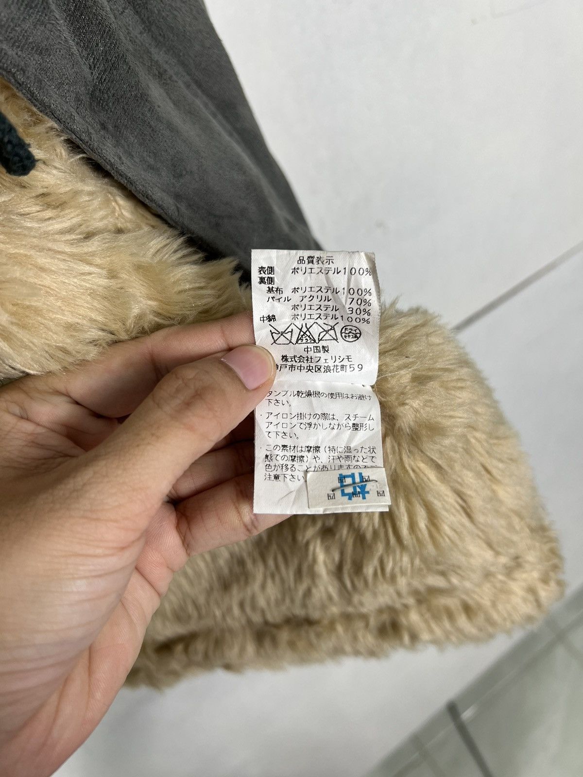 Japanese Brand 🔥 JPEG FUR LINER PARKAS Size US M / EU 48-50 / 2 - 16 Thumbnail