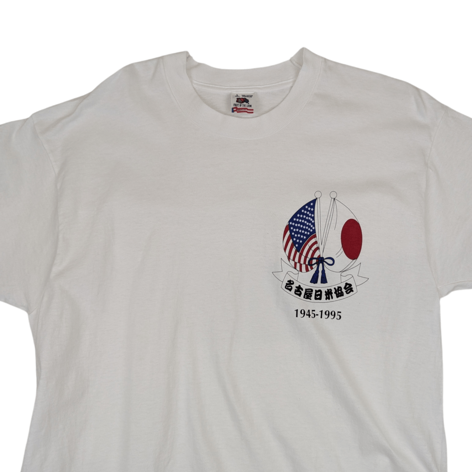 Fruit Of The Loom US JAPAN 1945-1995 World War Hiroshima Tee Single Stitches Size US L / EU 52-54 / 3 - 4 Thumbnail