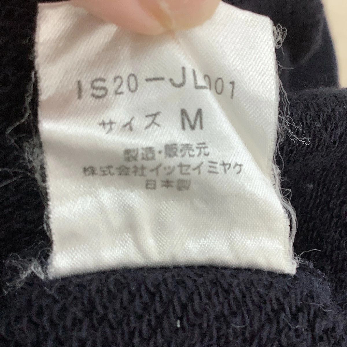 Issey Miyake ISSEY MIYAKE Logo Printed Pullover Sweatshirt Black M Size US M / EU 48-50 / 2 - 4 Thumbnail