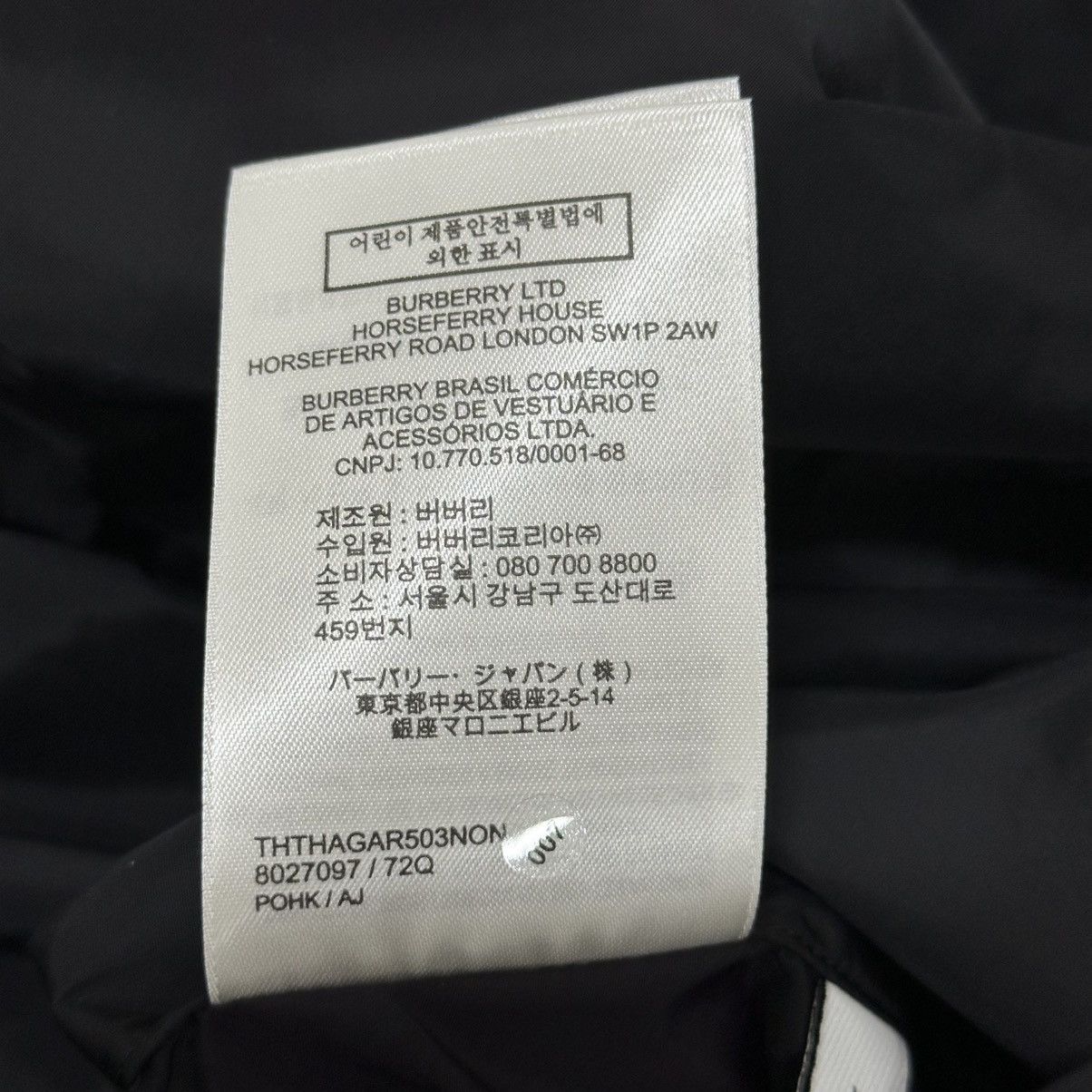 Burberry Burberry reversible jacket size:L Size US L / EU 52-54 / 3 - 12 Thumbnail