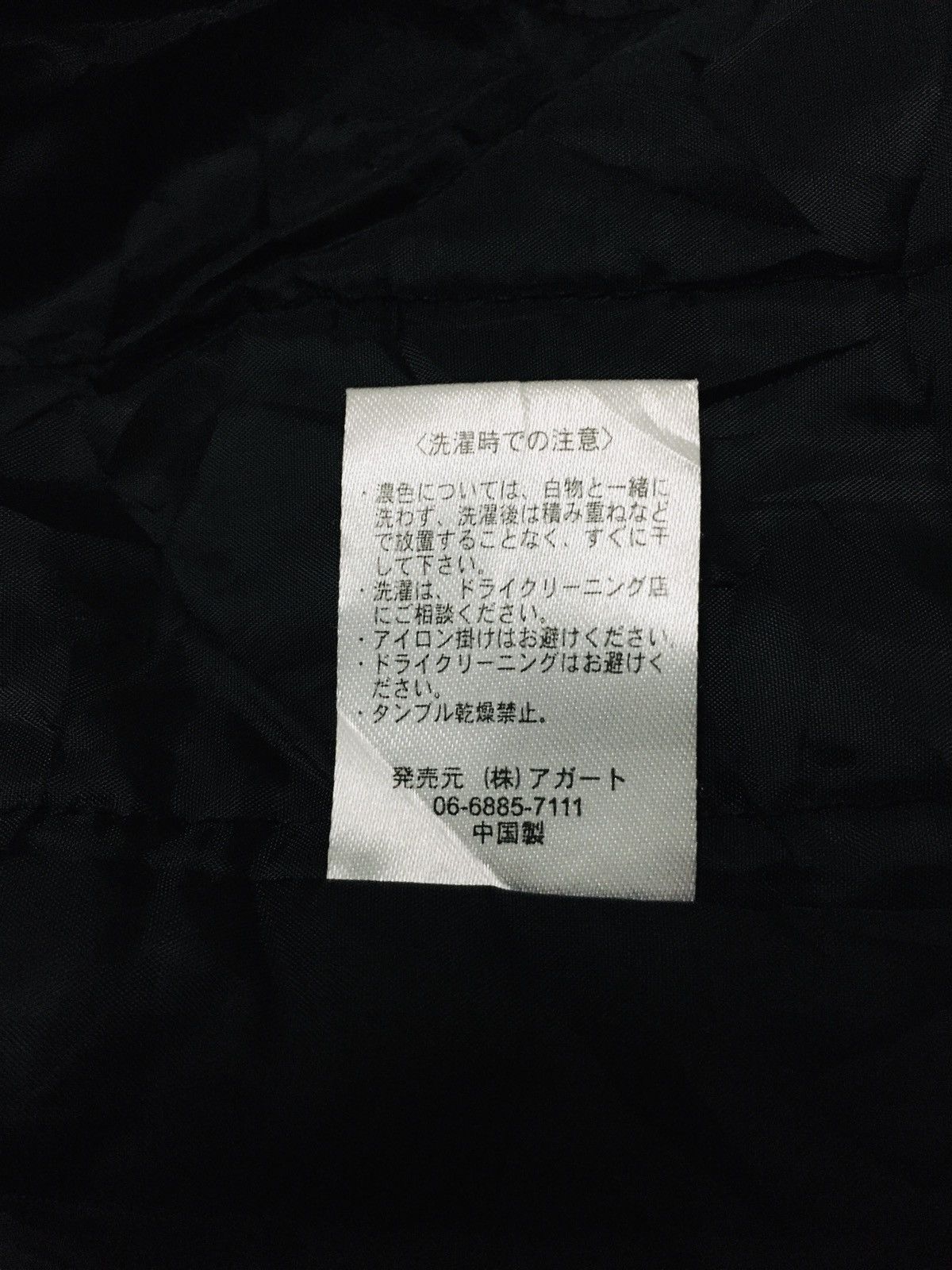 If Six Was Nine Hard to find 🔴 A06 Agate Label Punk Gothic Wool Jacket Size US M / EU 48-50 / 2 - 6 Thumbnail