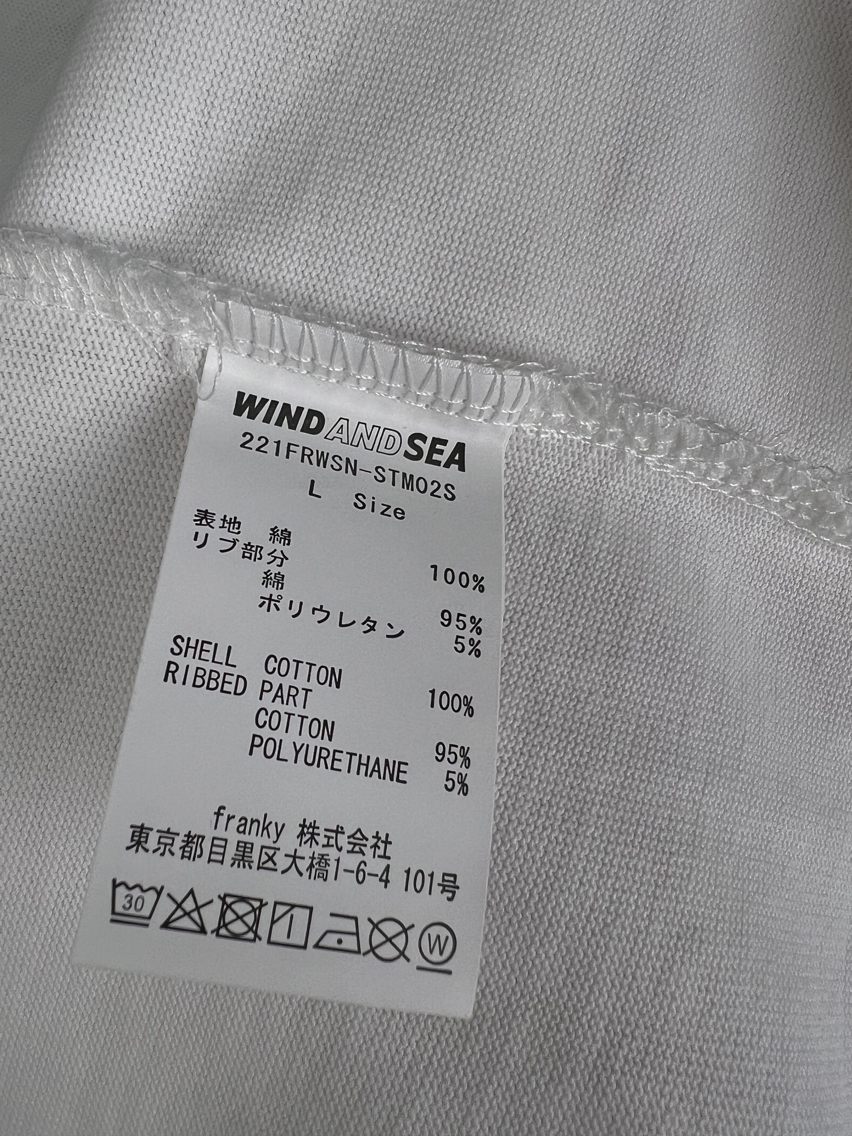 Japanese Brand UNWORN* Neighborhood × Wind and Sea Short Sleeve Tee Size US L / EU 52-54 / 3 - 13 Thumbnail