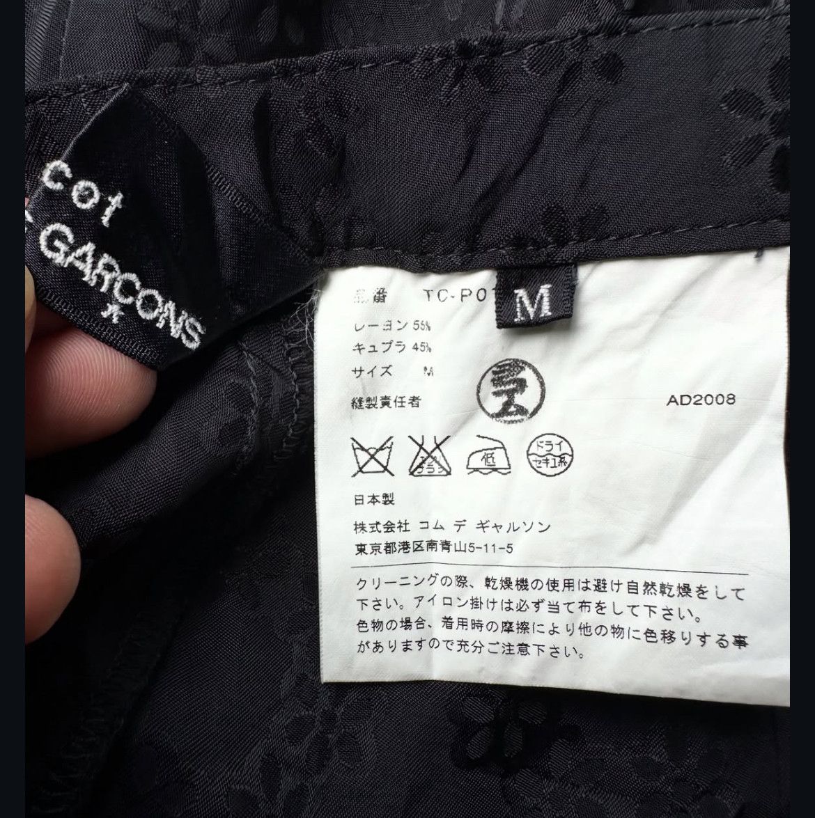 Comme des Garcons AD 2008 Cdg Tricot Pattern Trousers Pants Size US 28 / EU 44 - 7 Thumbnail