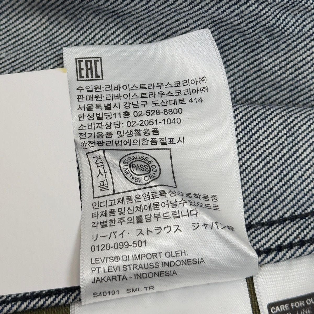 Bape × Levi's Bape x Levi’s Camo Trucker Jacket Multicolor 2021 Size US L / EU 52-54 / 3 - 13 Thumbnail