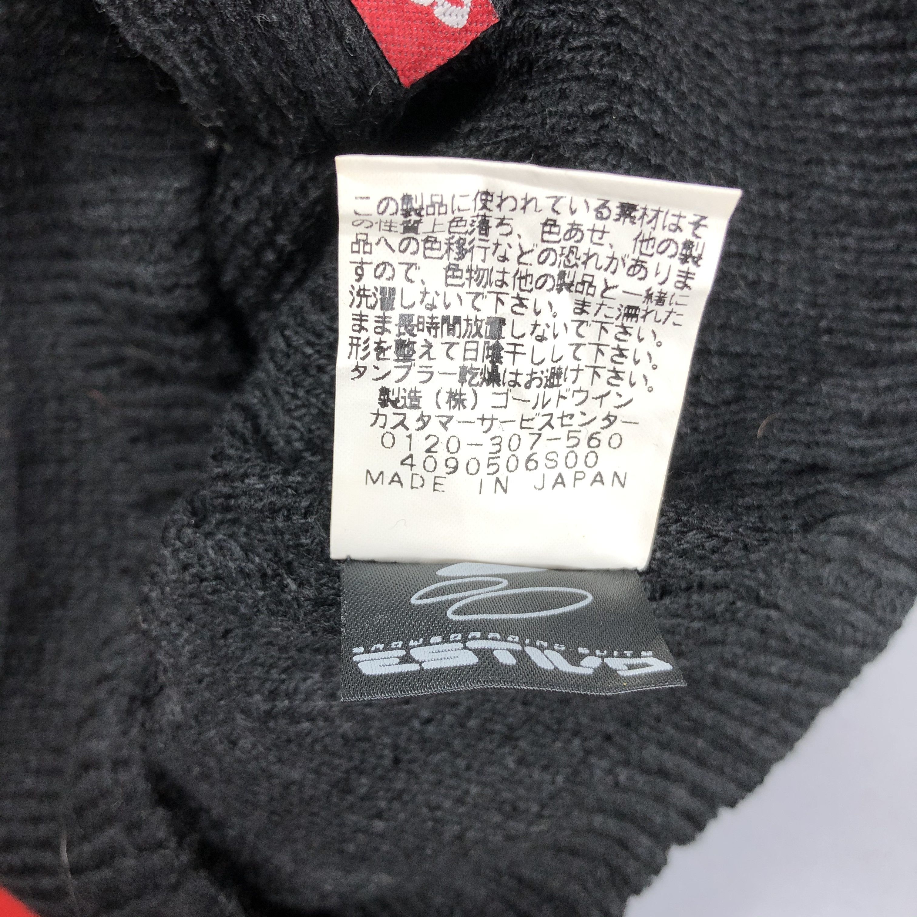 Japanese Brand Estivo Black Beanie Size ONE SIZE - 6 Thumbnail